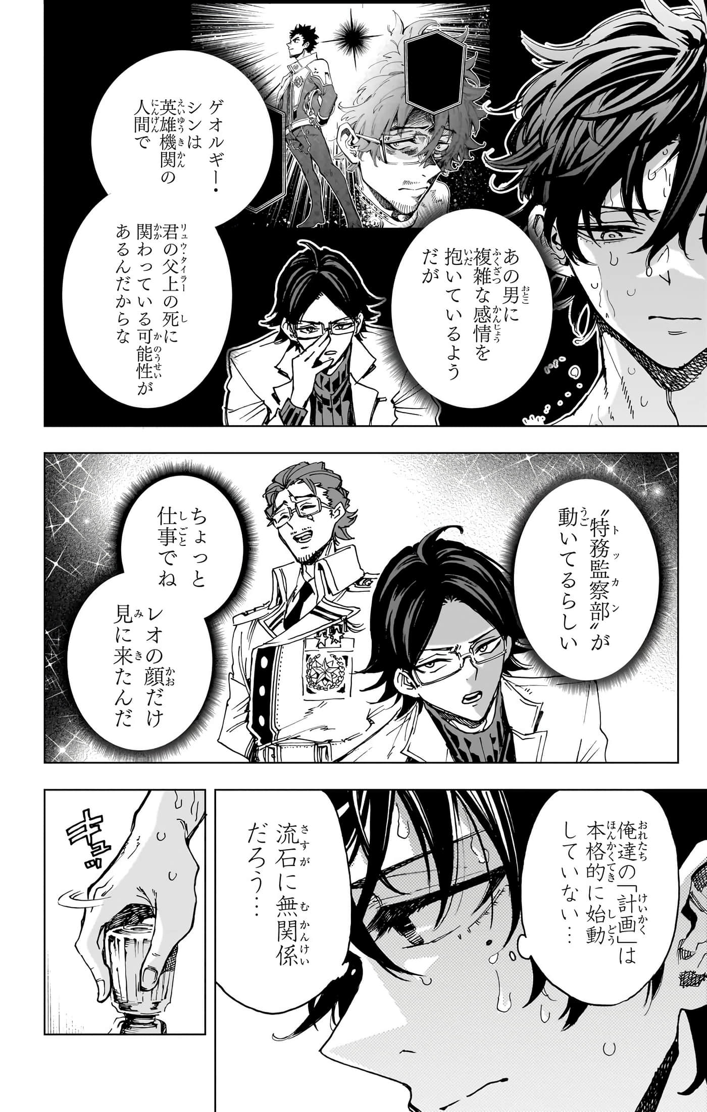 第 167 页