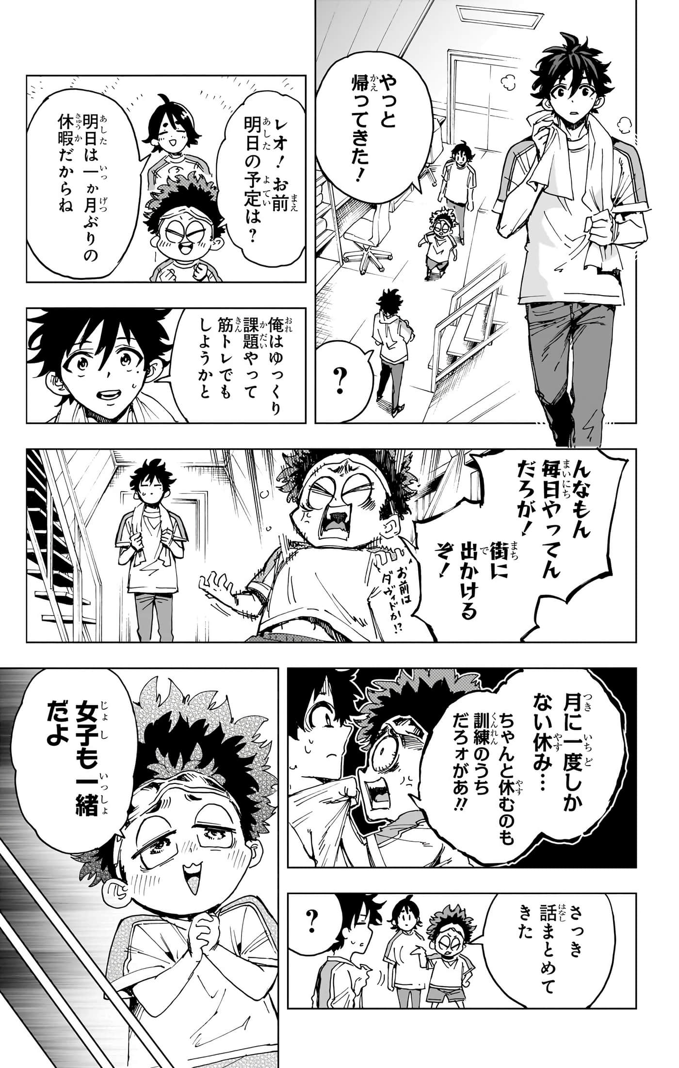 第 168 页