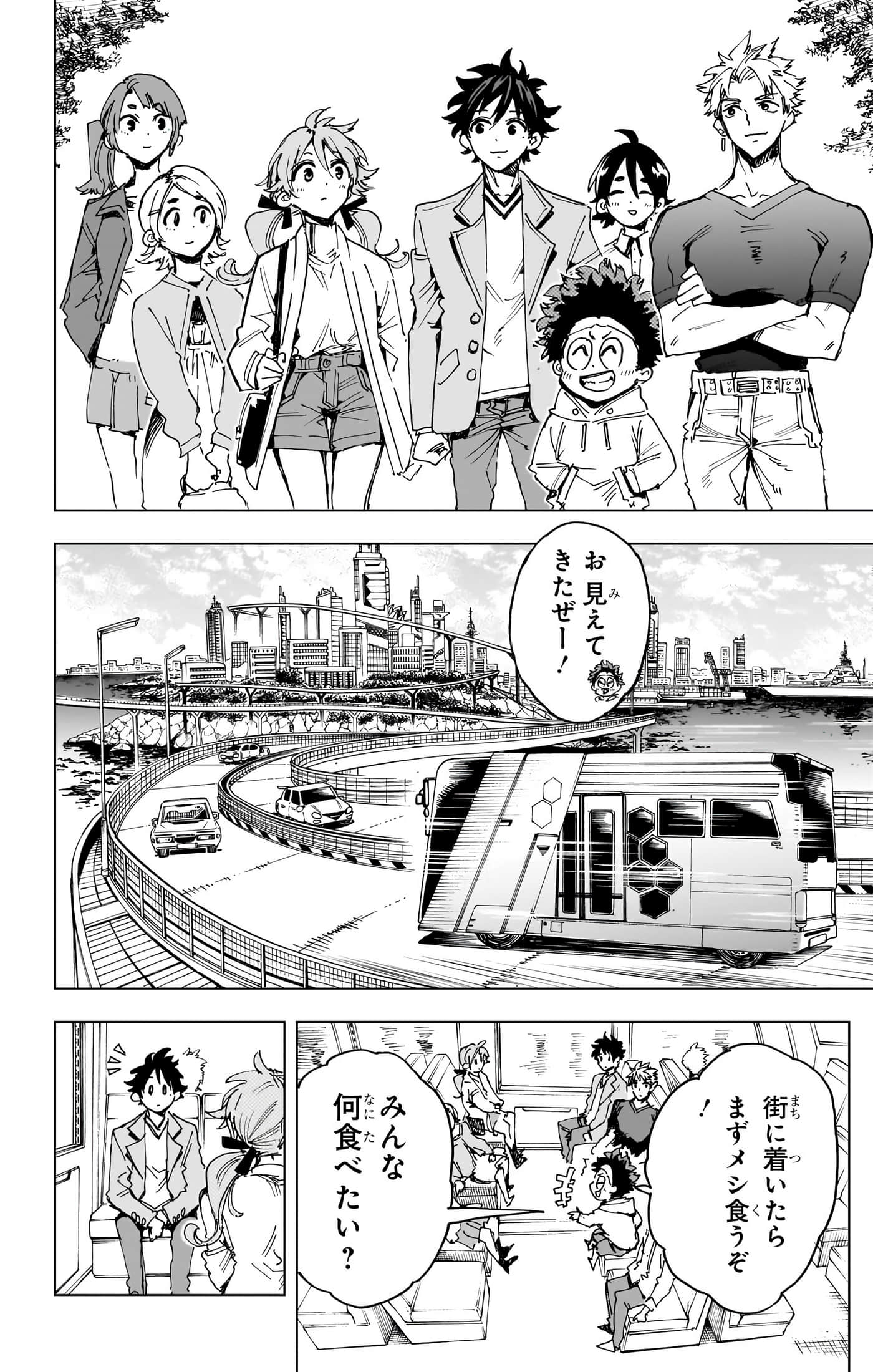 第 169 页