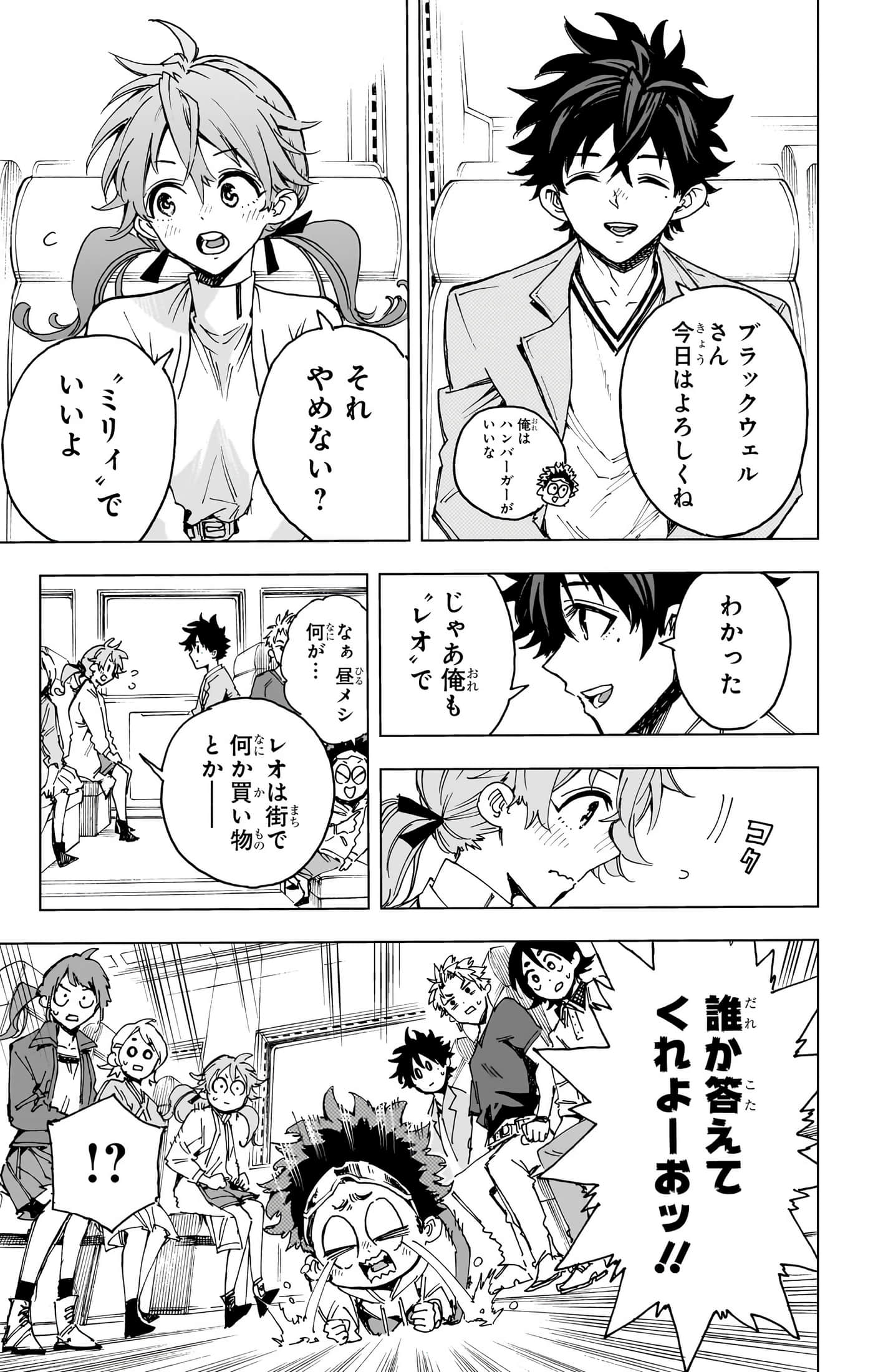 第 170 页