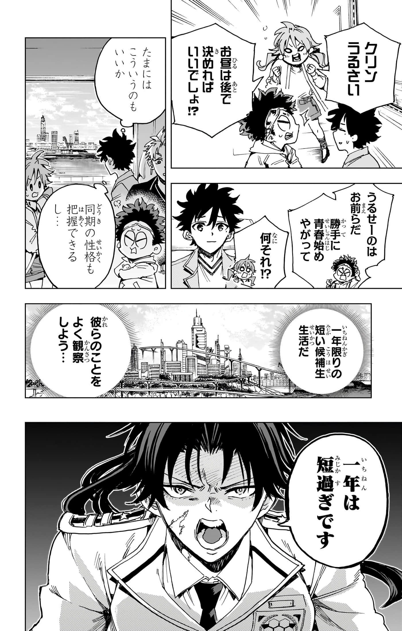 第 171 页