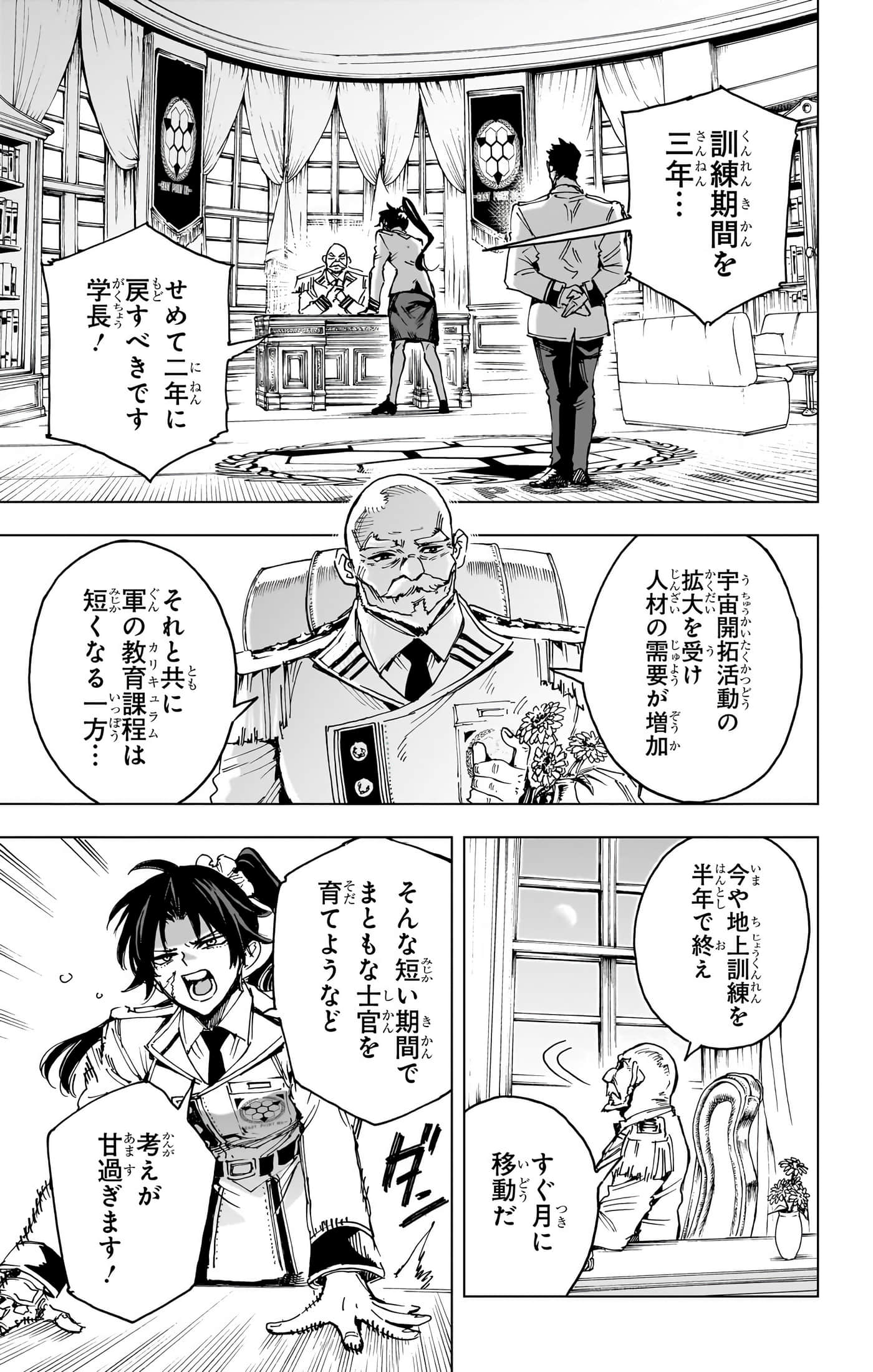 第 172 页