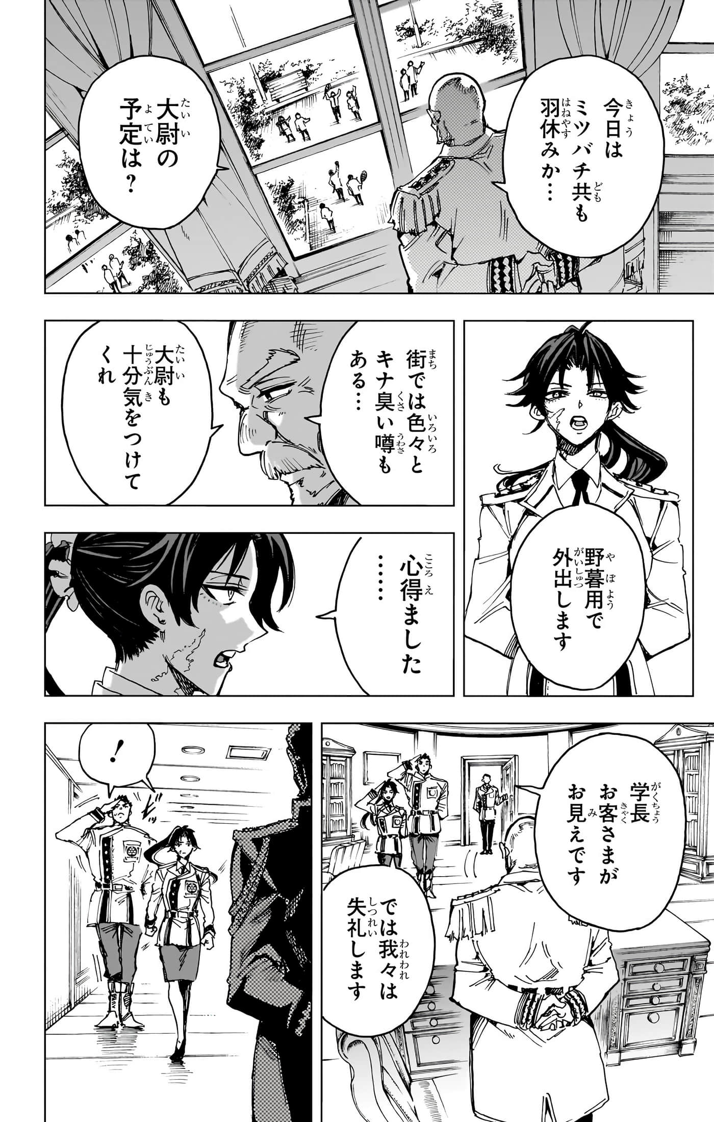第 175 页