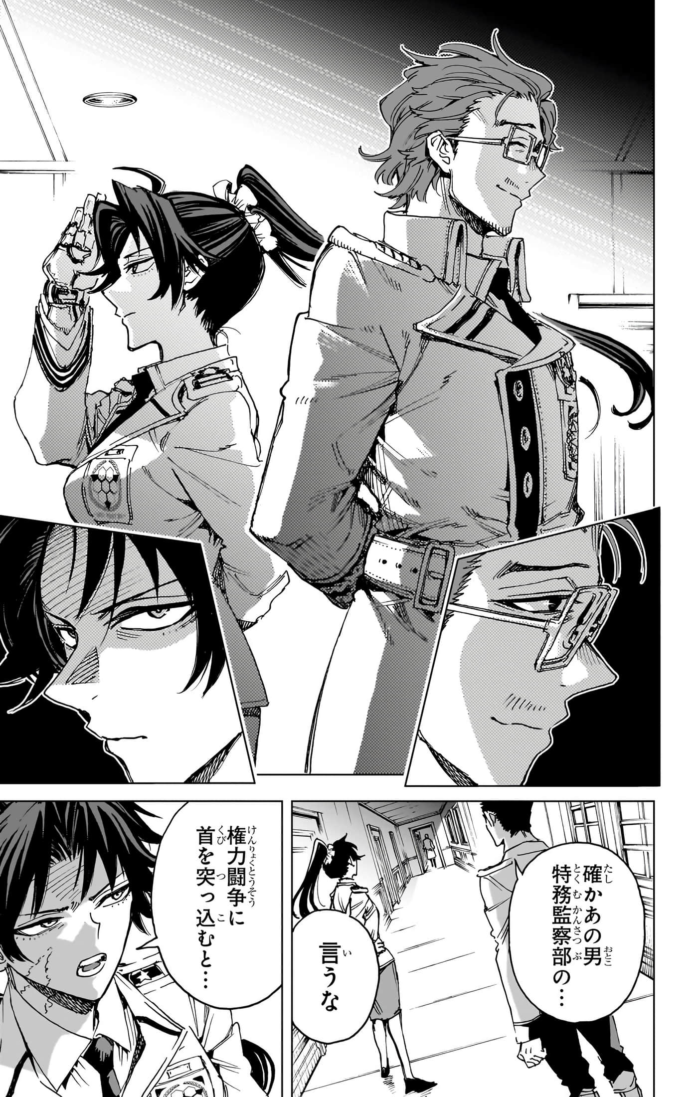 第 176 页
