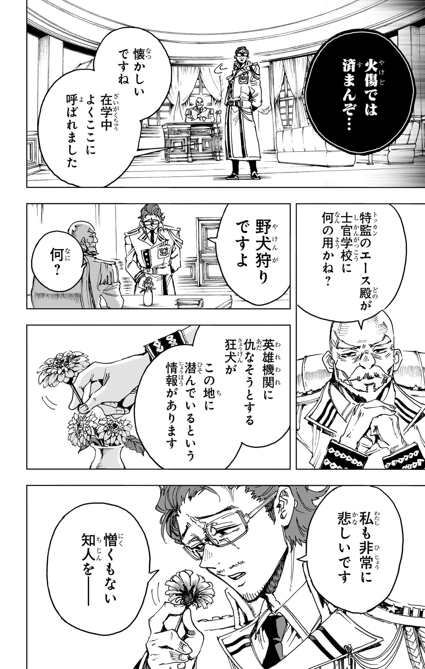 第 177 页