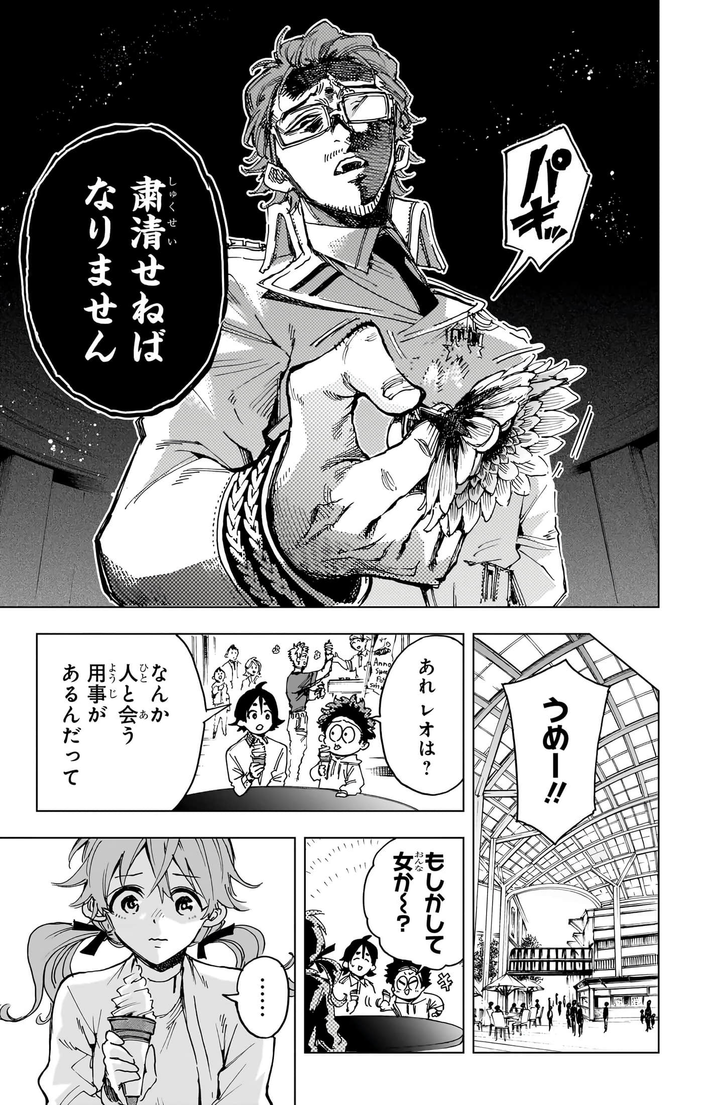 第 178 页