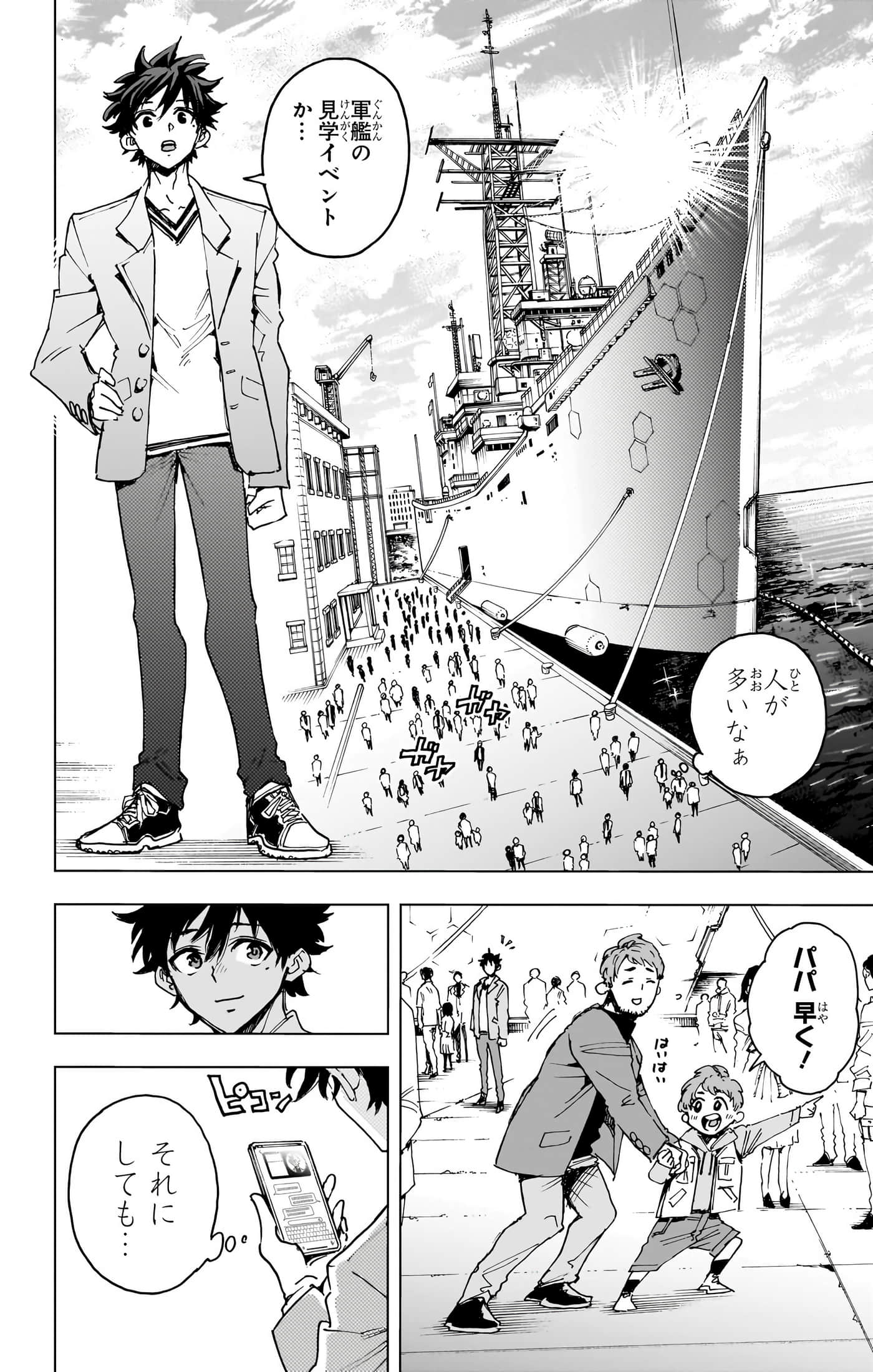 第 179 页