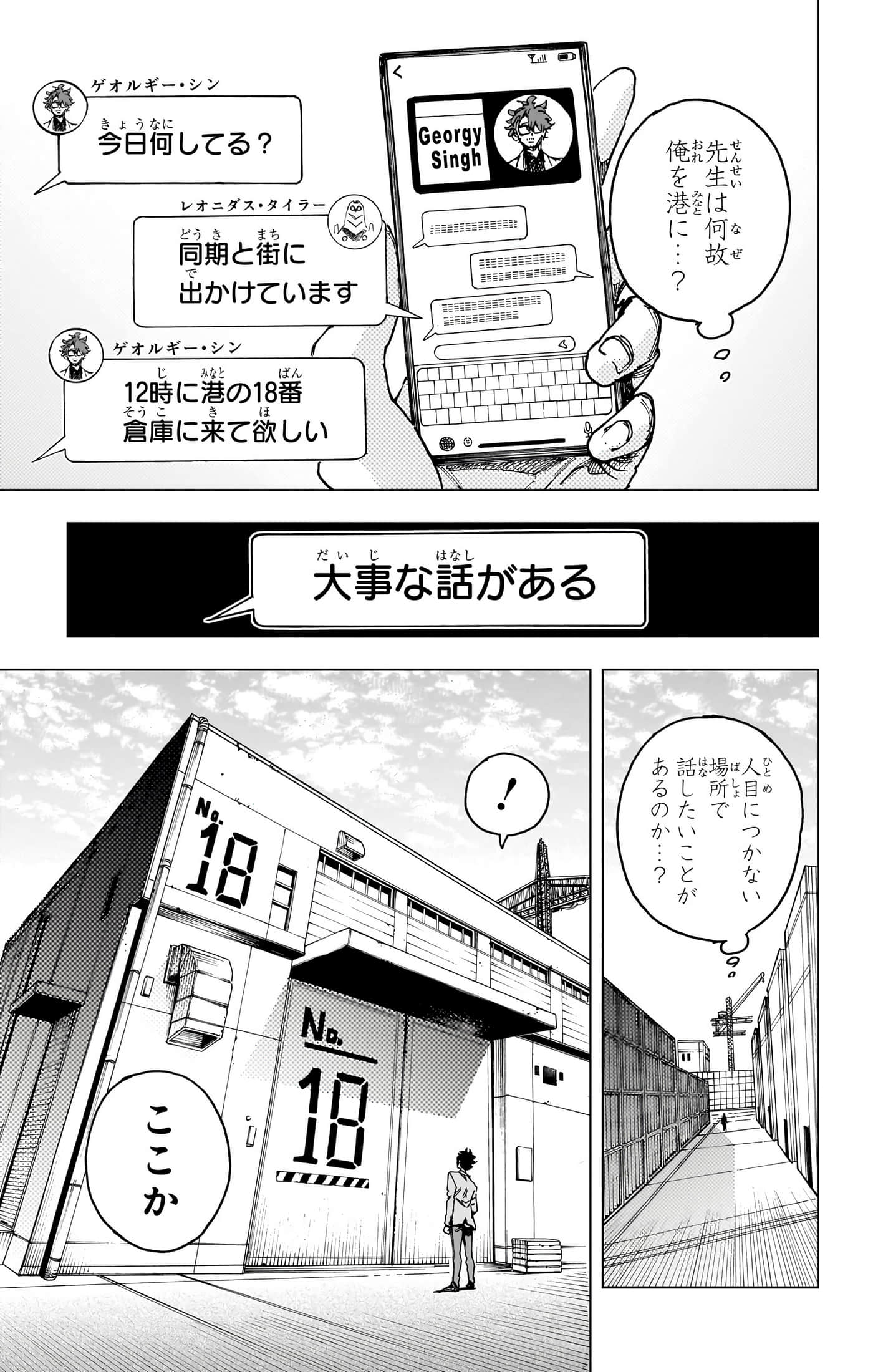 第 180 页