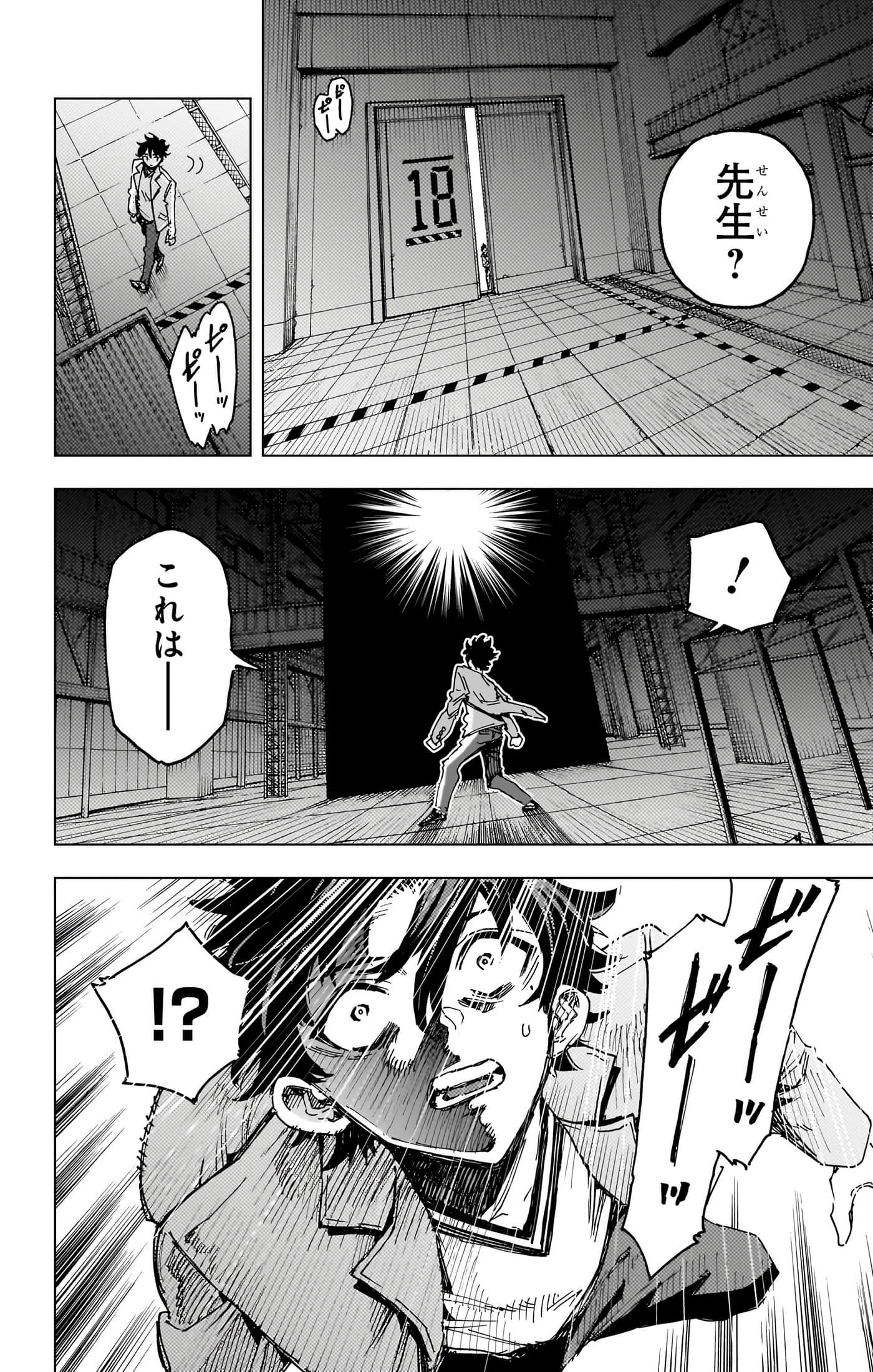第 181 页