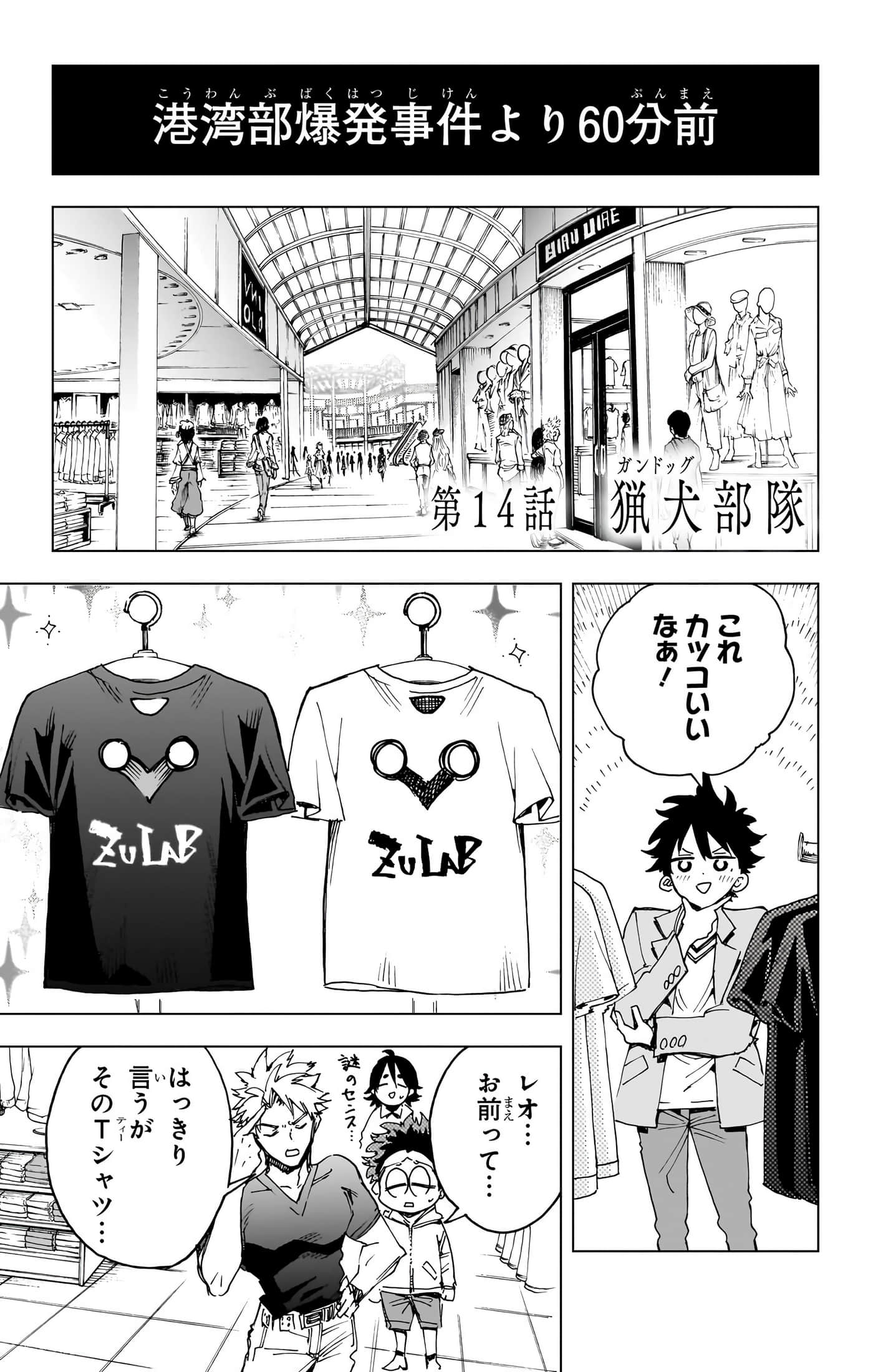 第 184 页