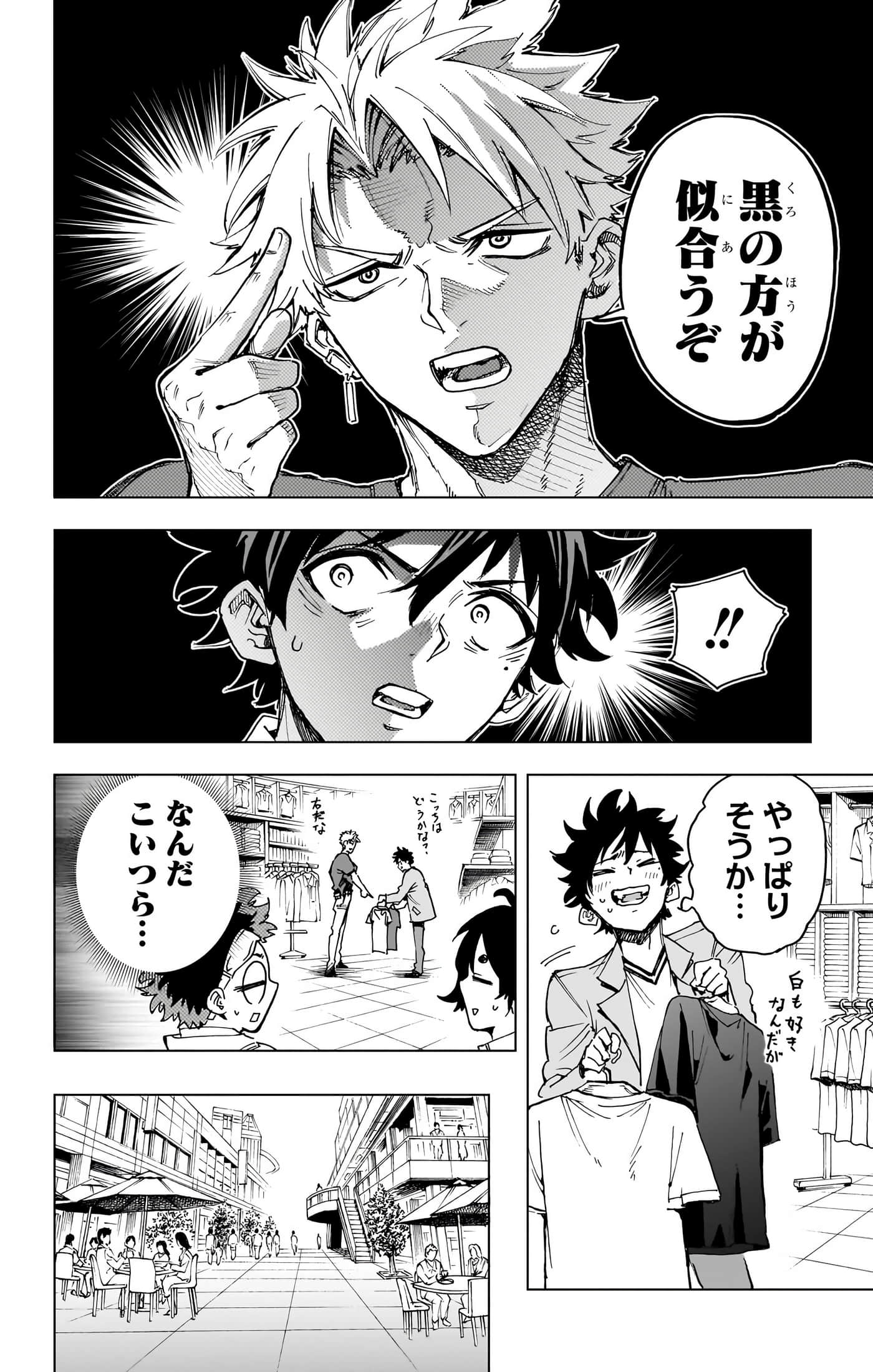 第 185 页