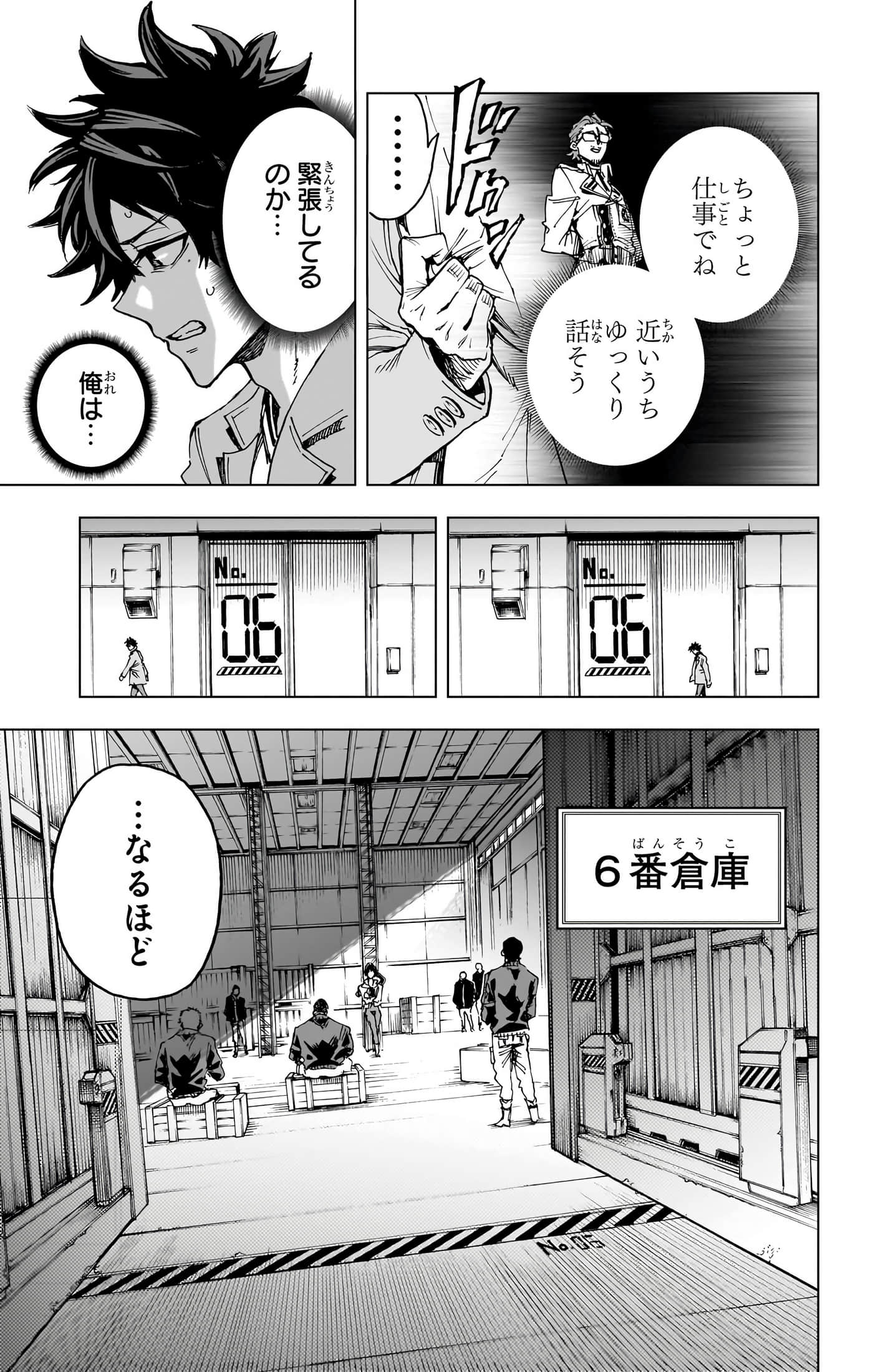 第 188 页