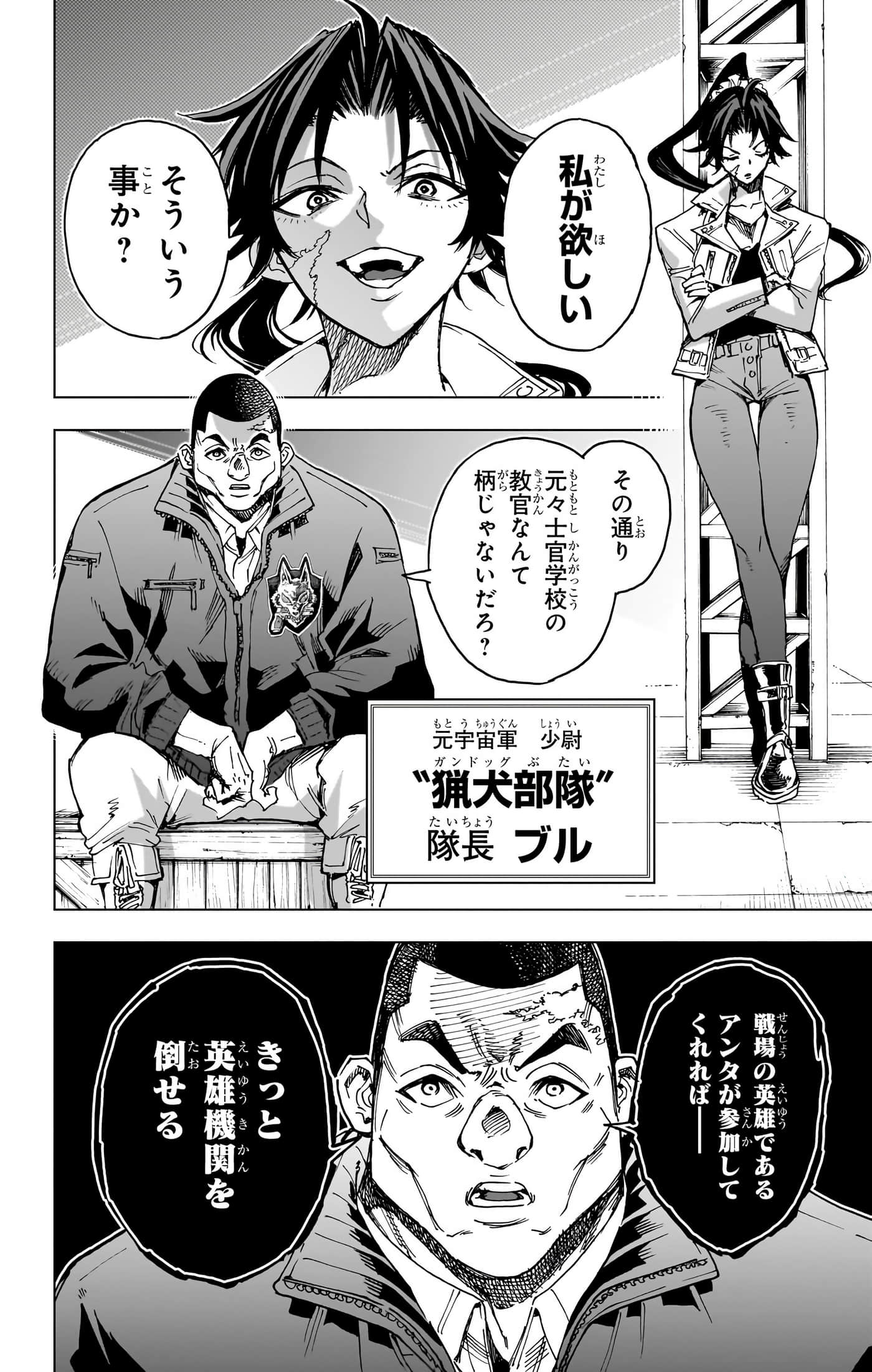 第 189 页