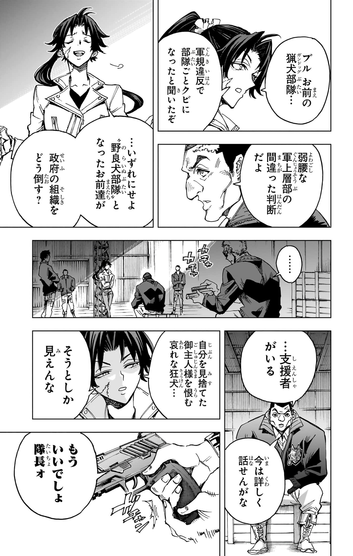 第 190 页