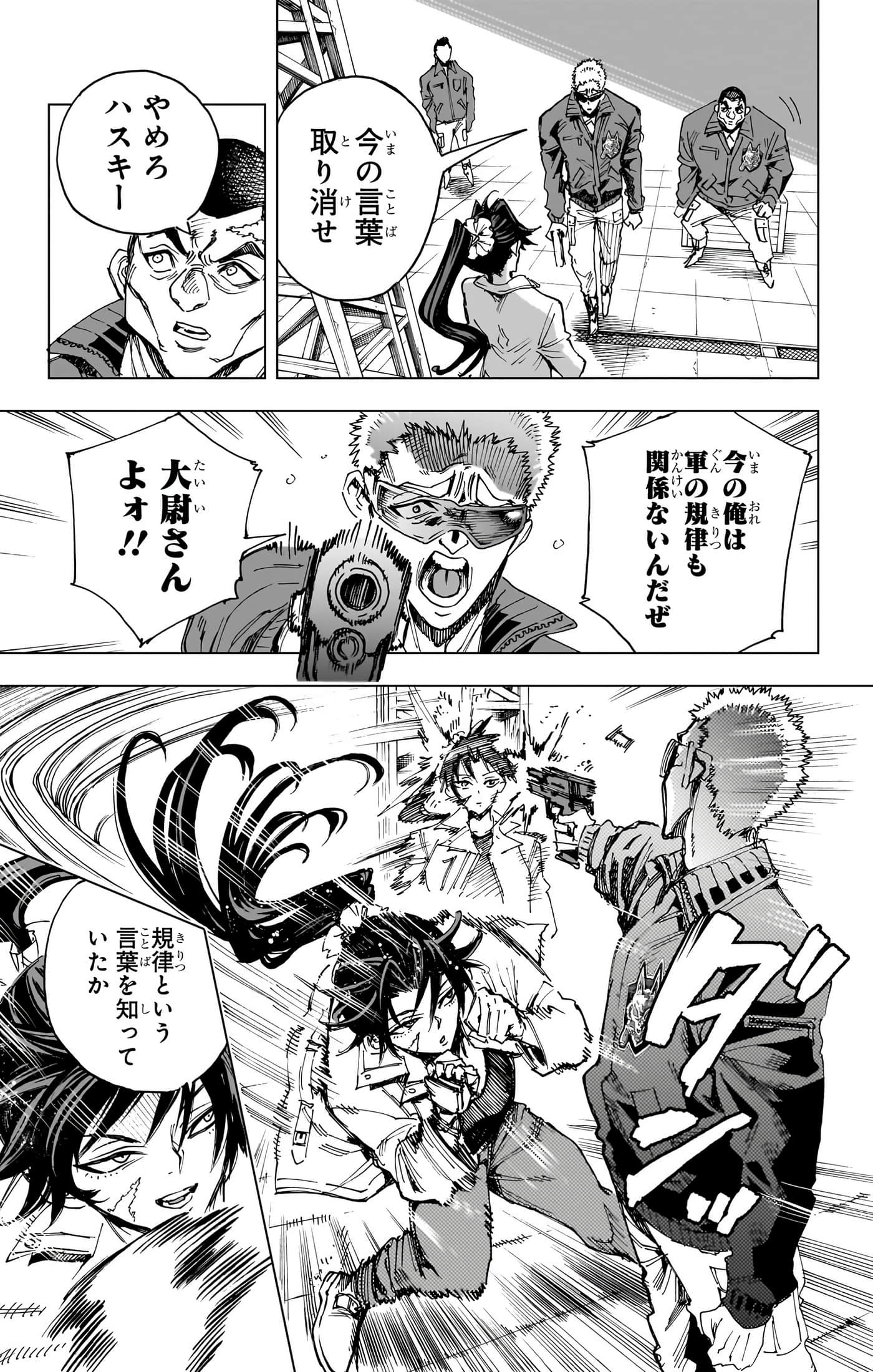 第 192 页