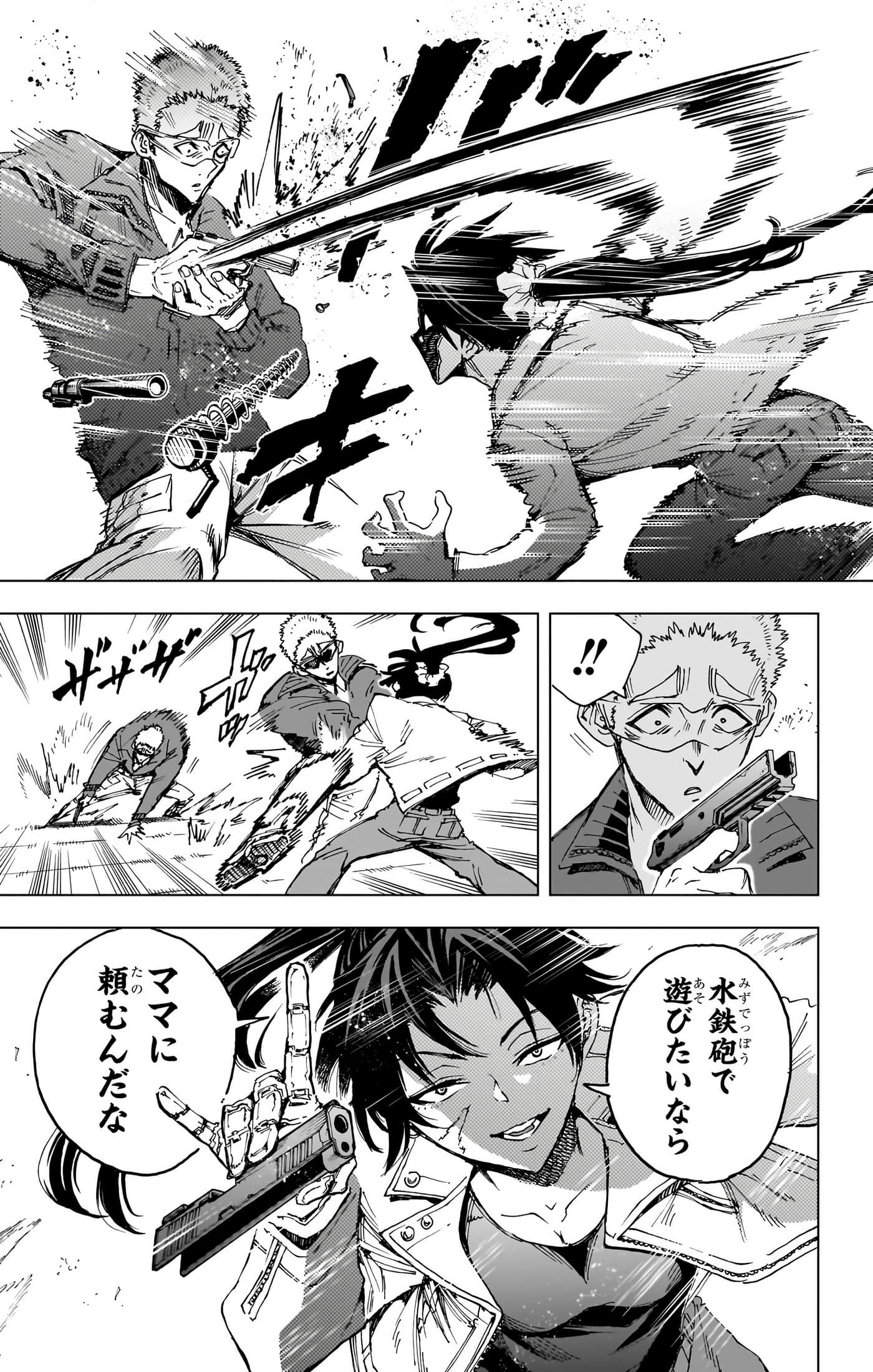第 194 页