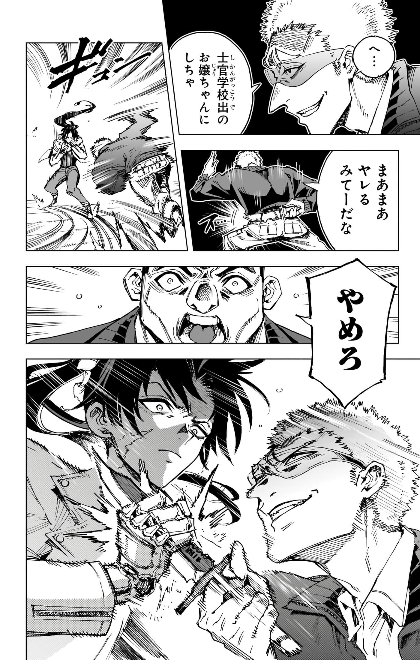 第 195 页