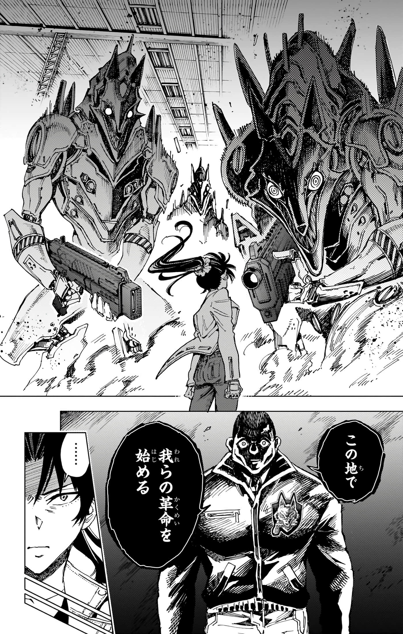 第 197 页