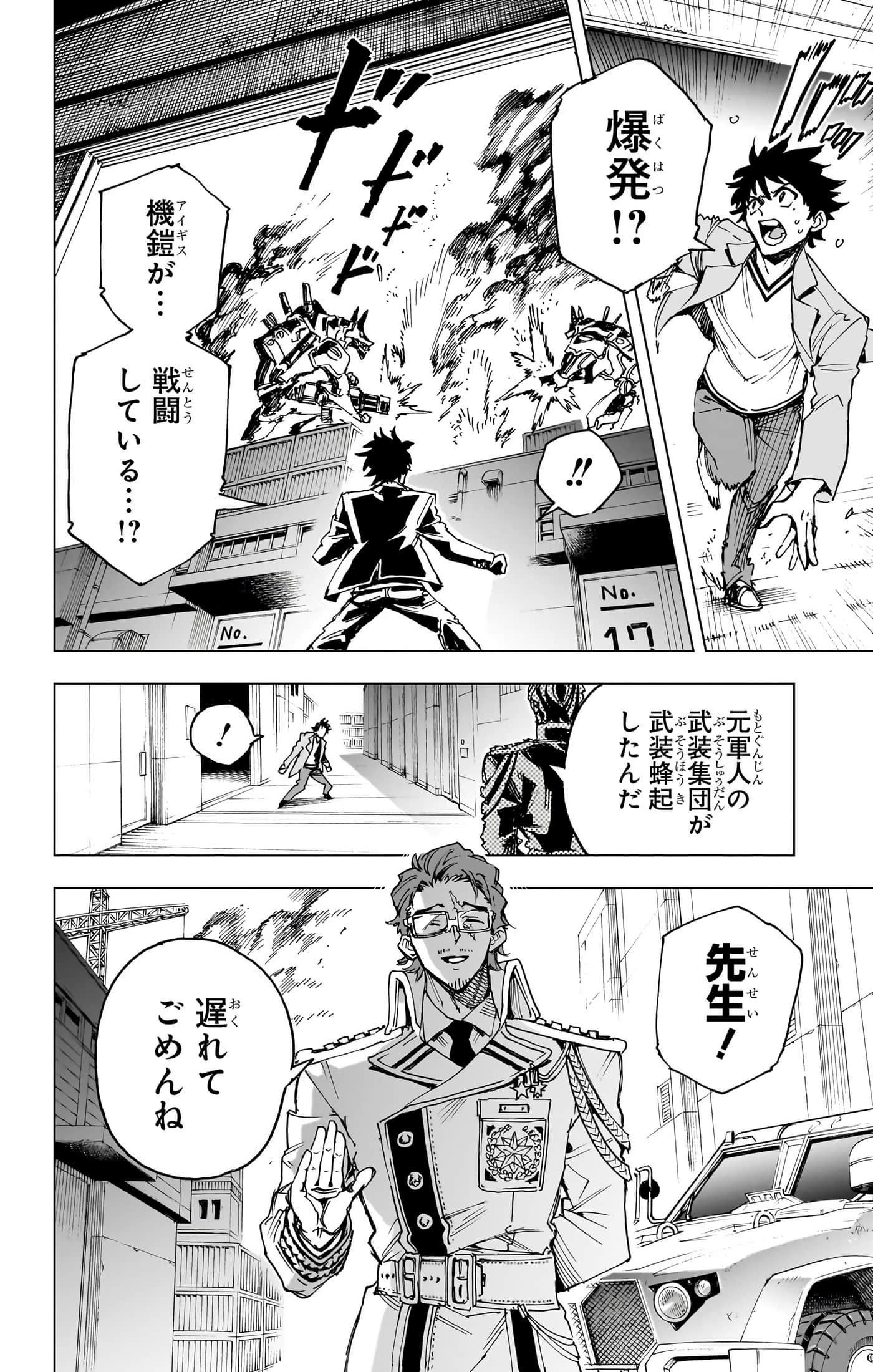 第 199 页