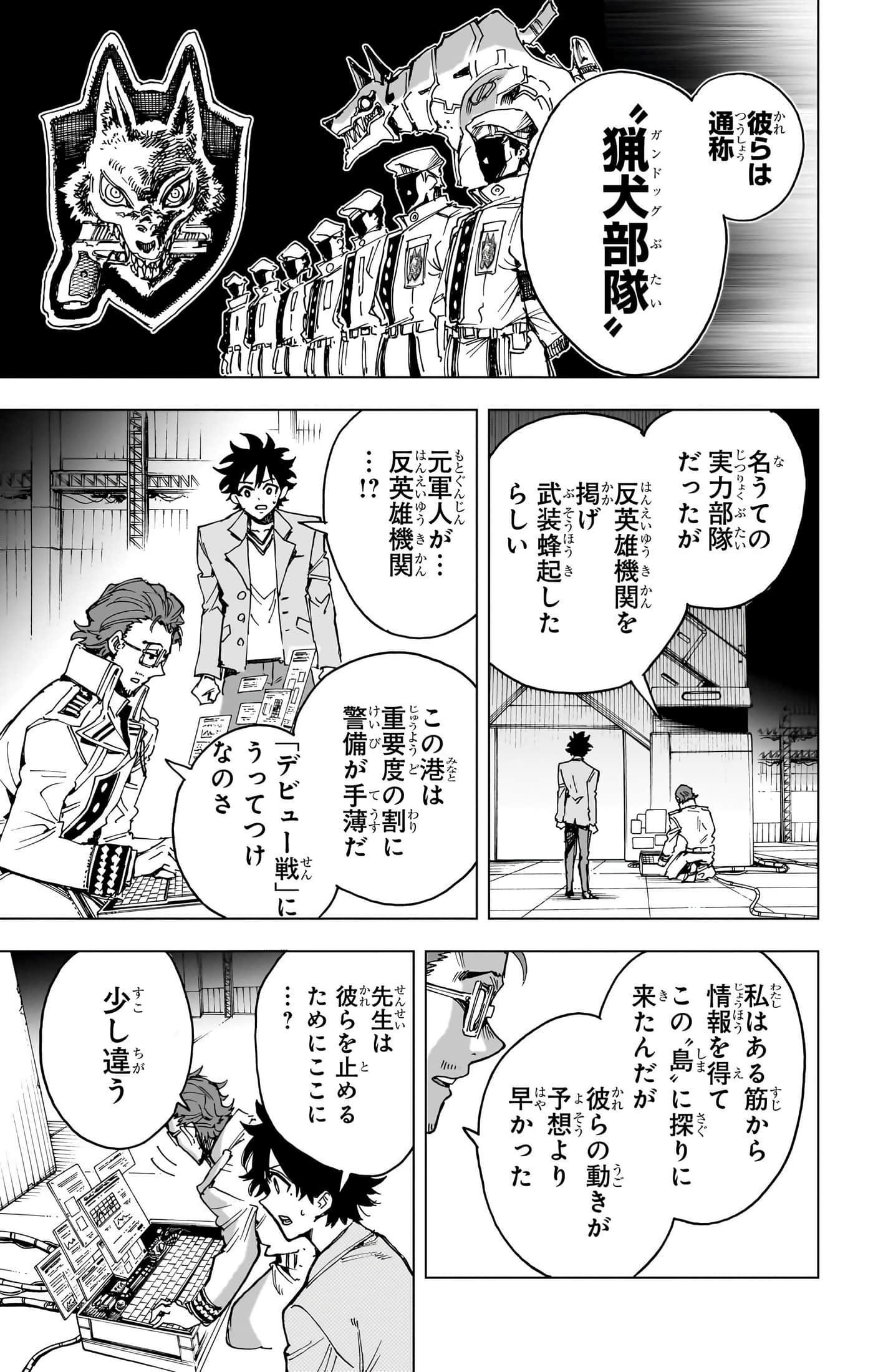 第 200 页