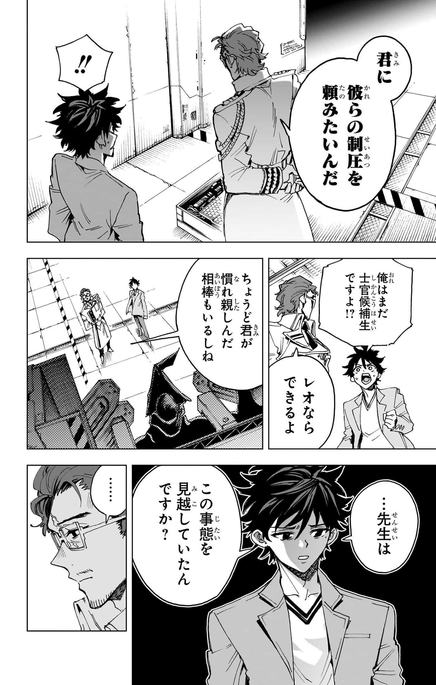 第 201 页