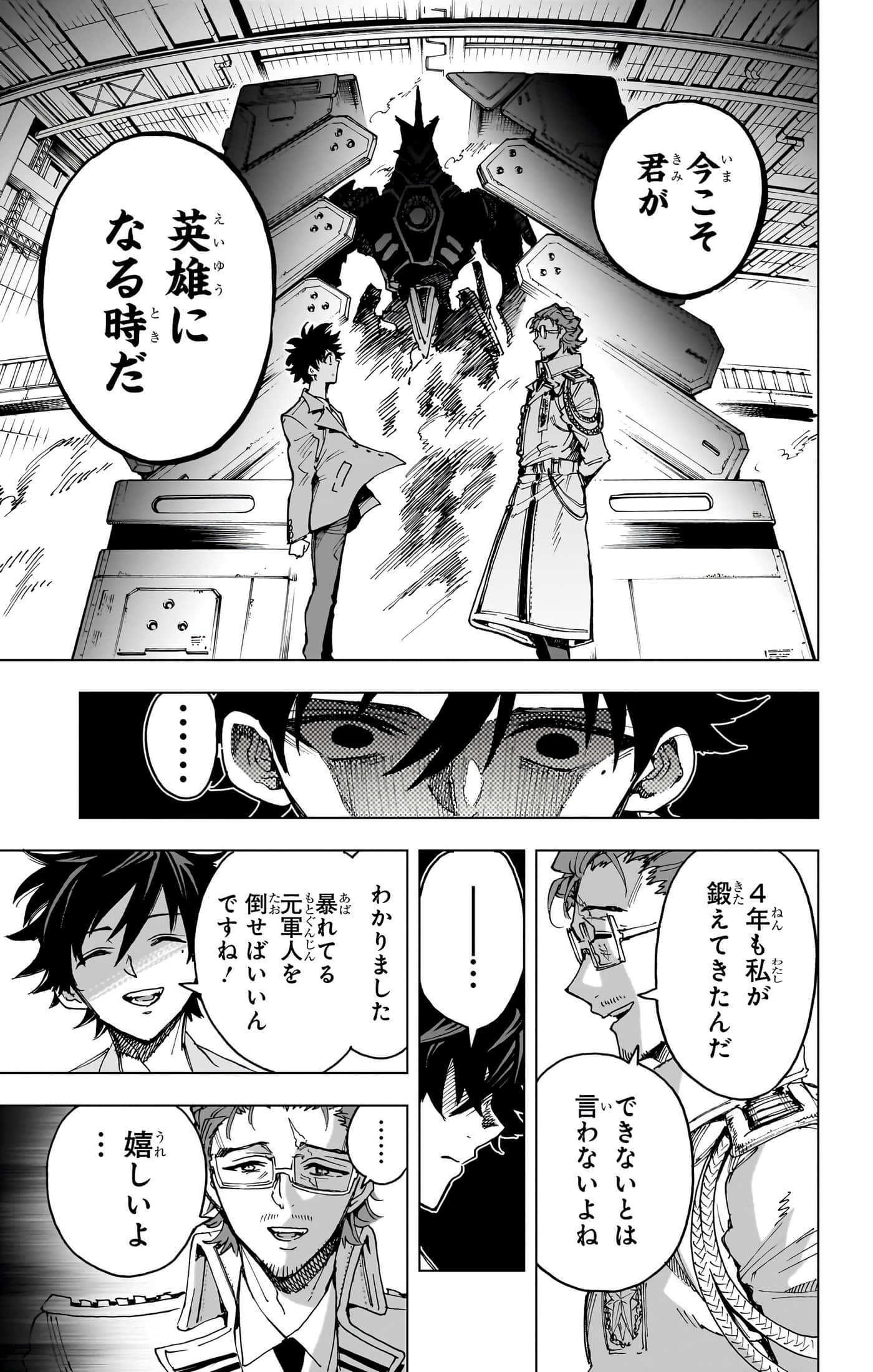 第 202 页