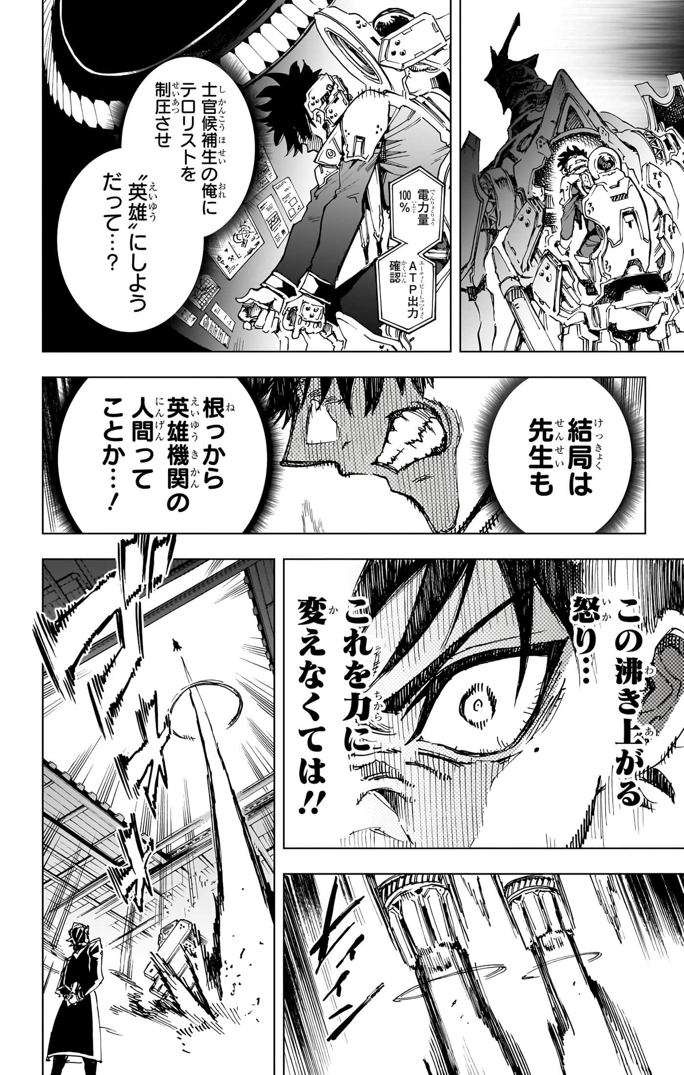 第 203 页
