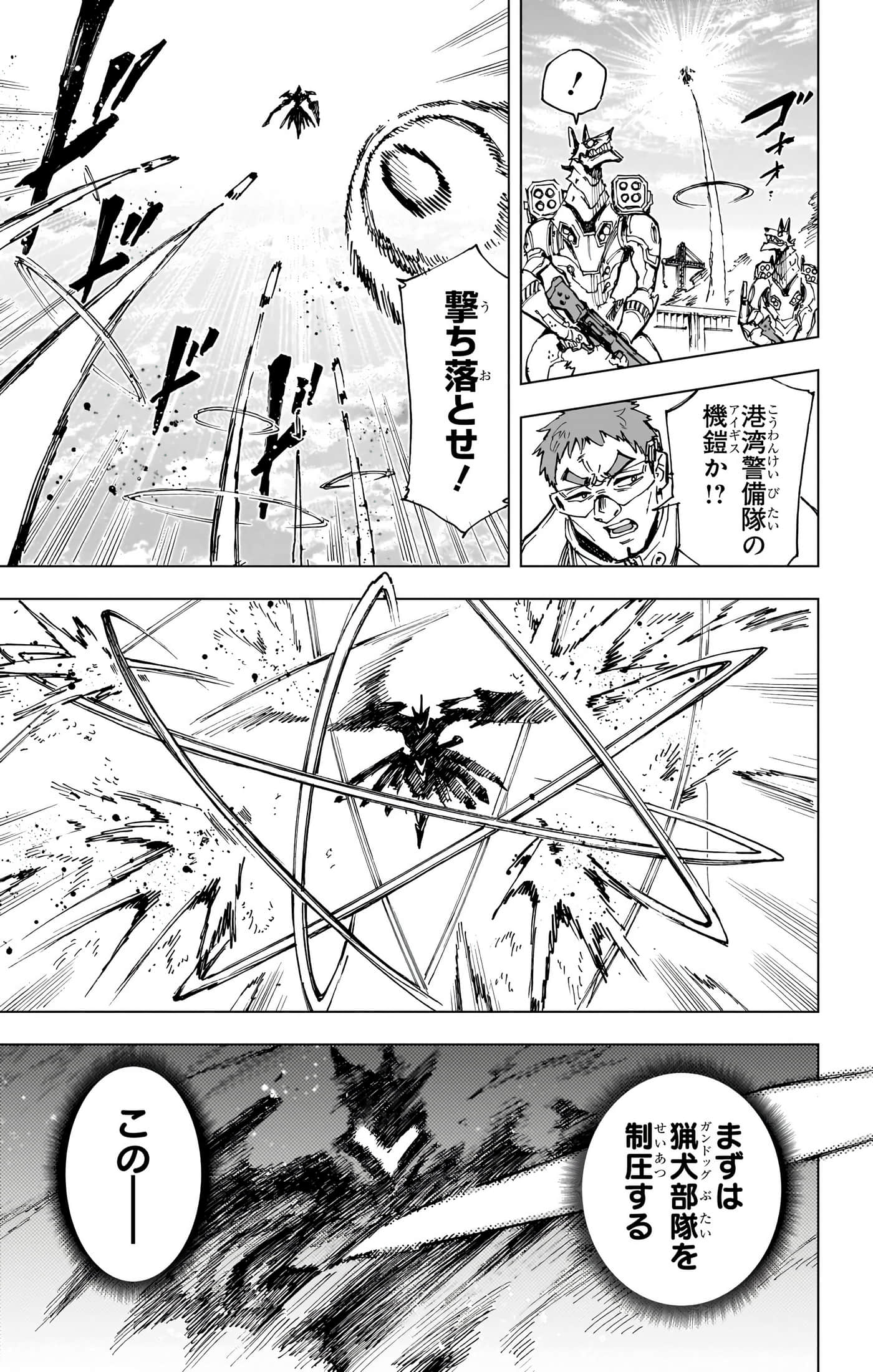 第 204 页