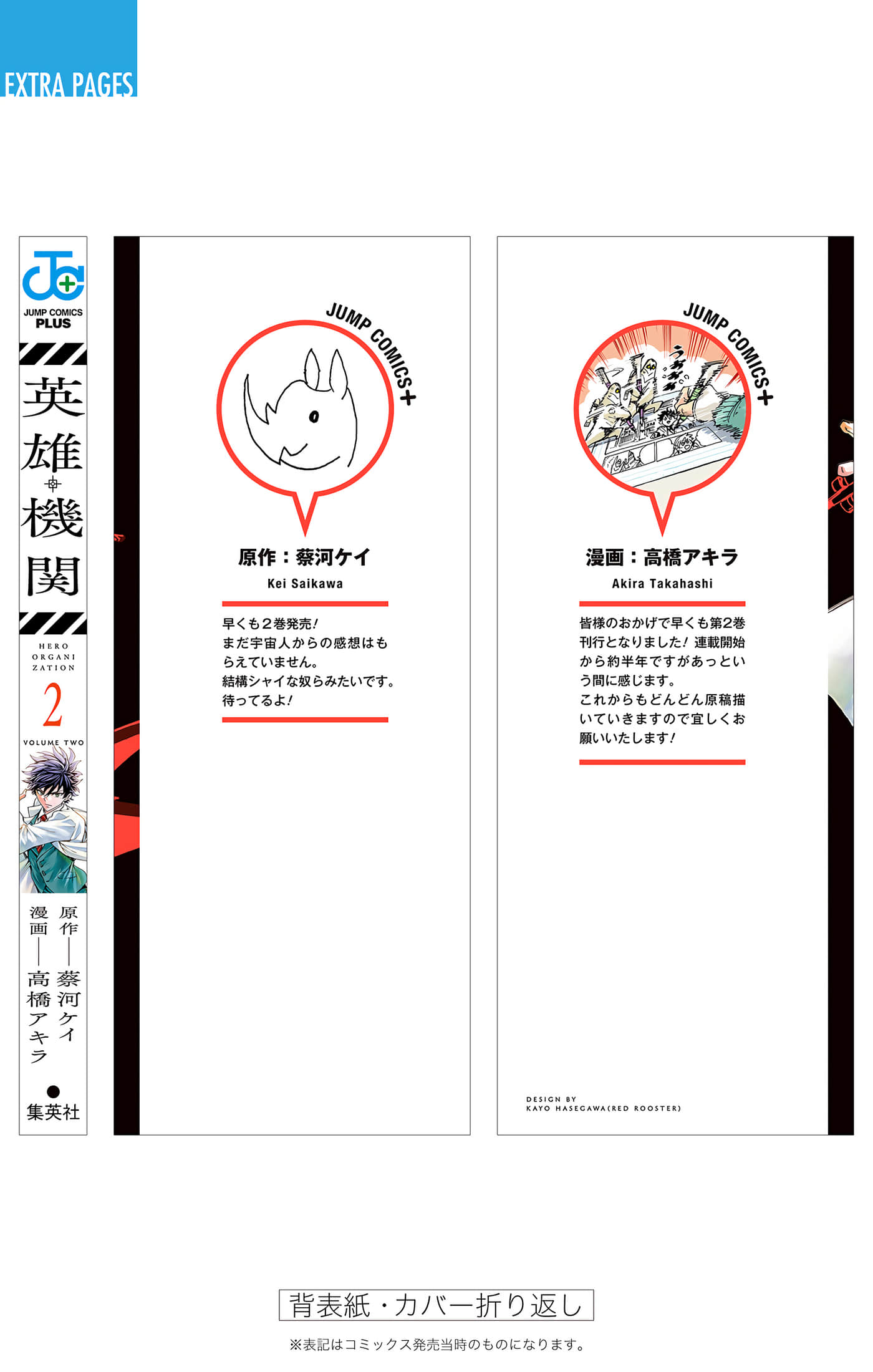 第 209 页