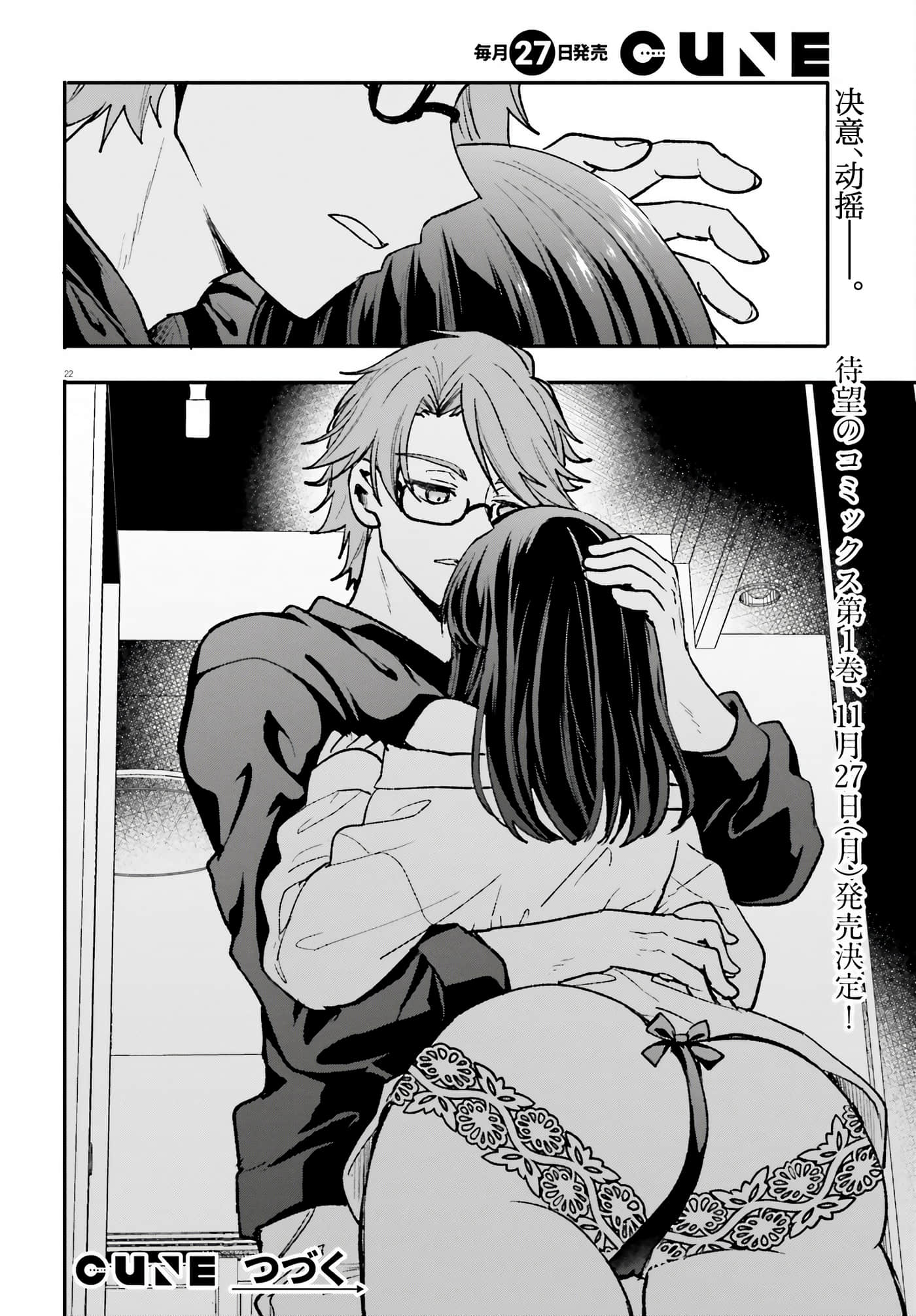 Page 22