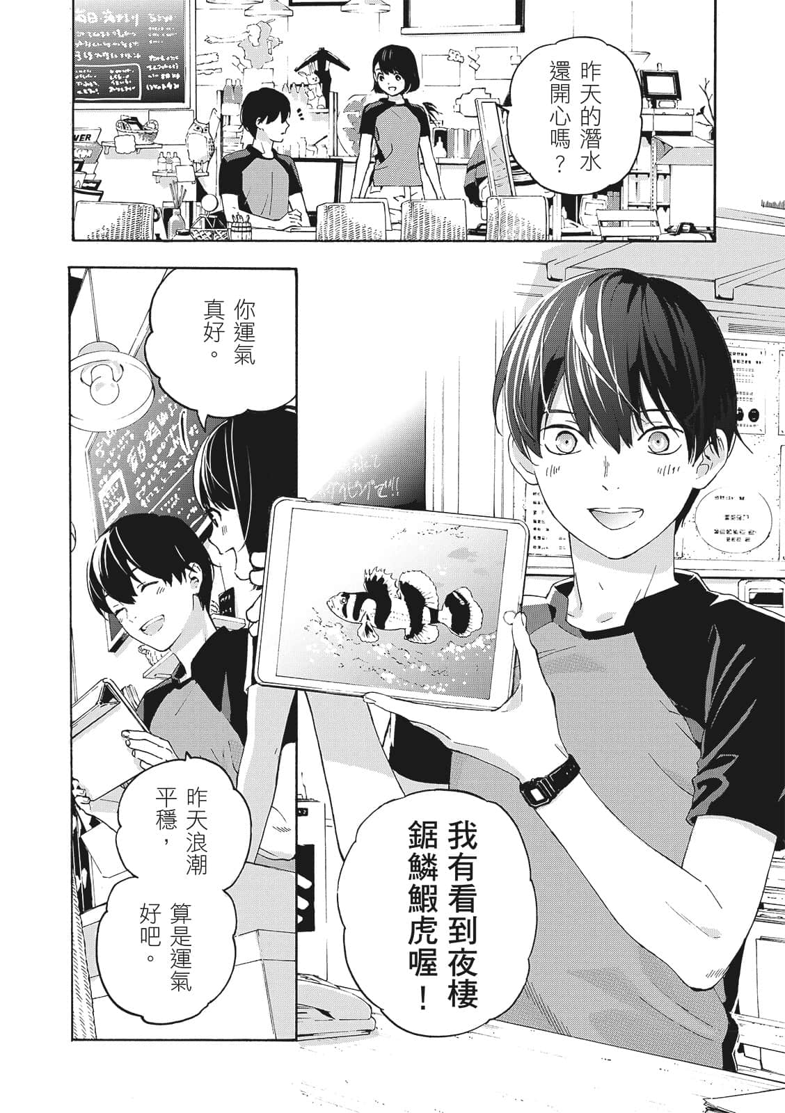 第 14 页