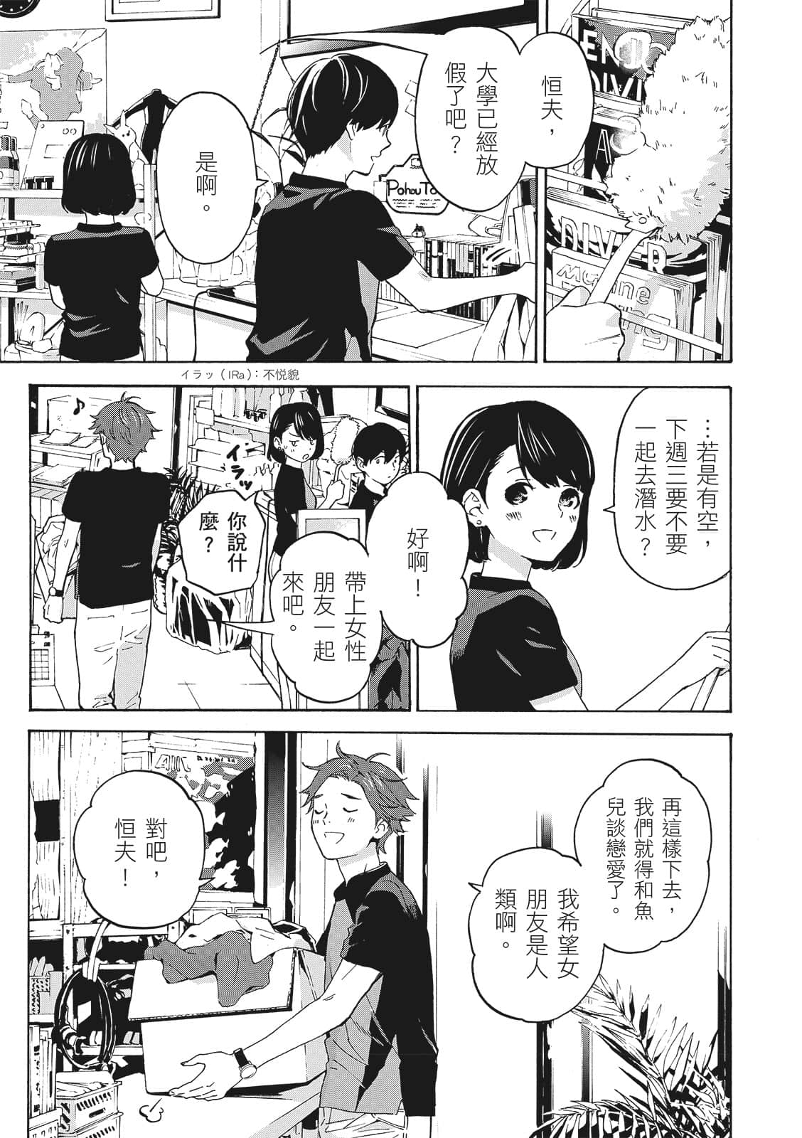 第 15 页