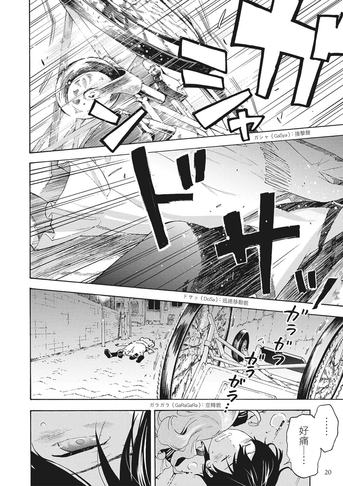 第 22 页