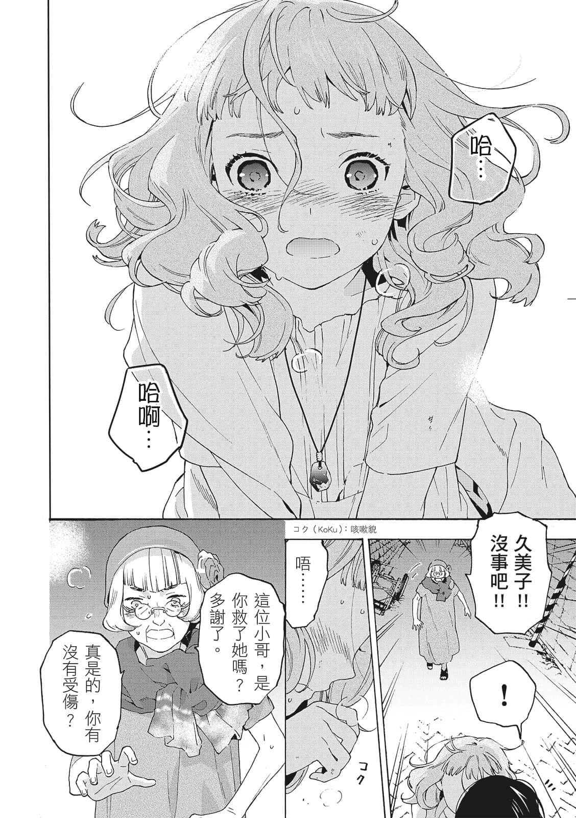 第 24 页