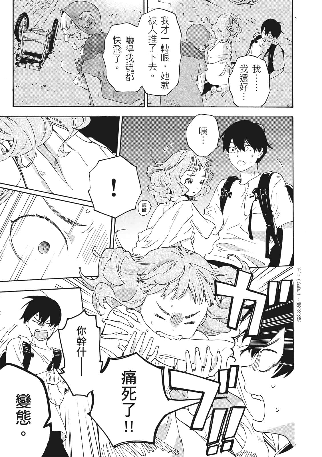 第 25 页