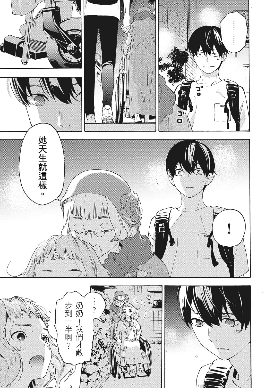 第 27 页