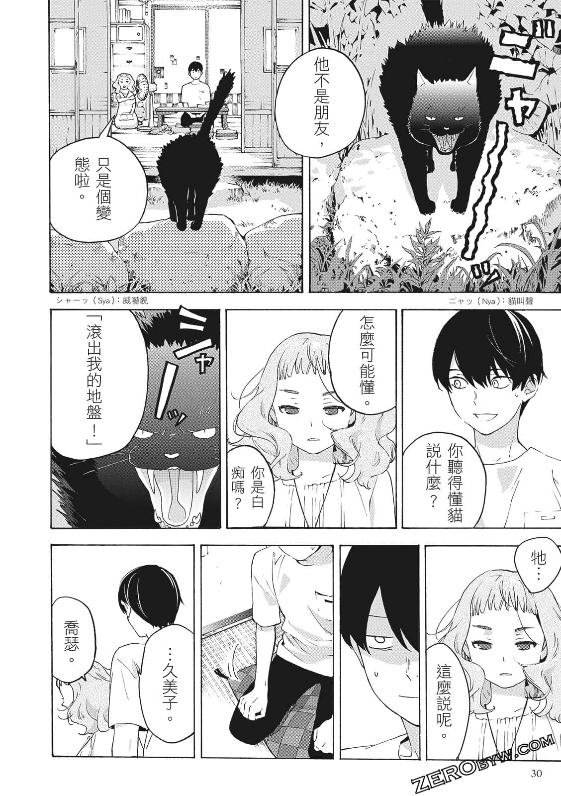 第 32 页