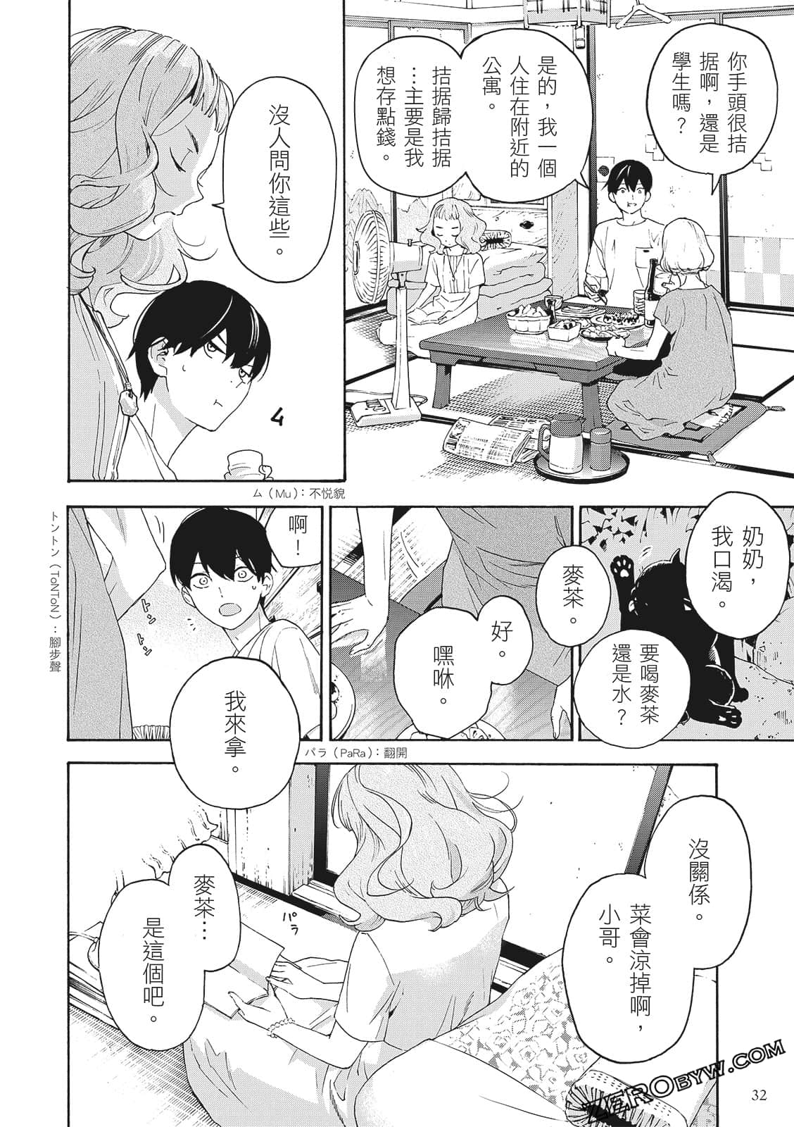 第 34 页