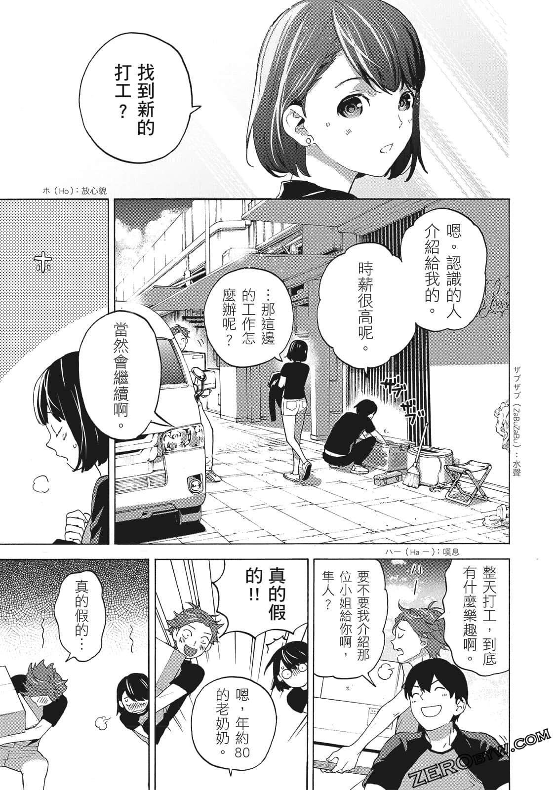 第 37 页