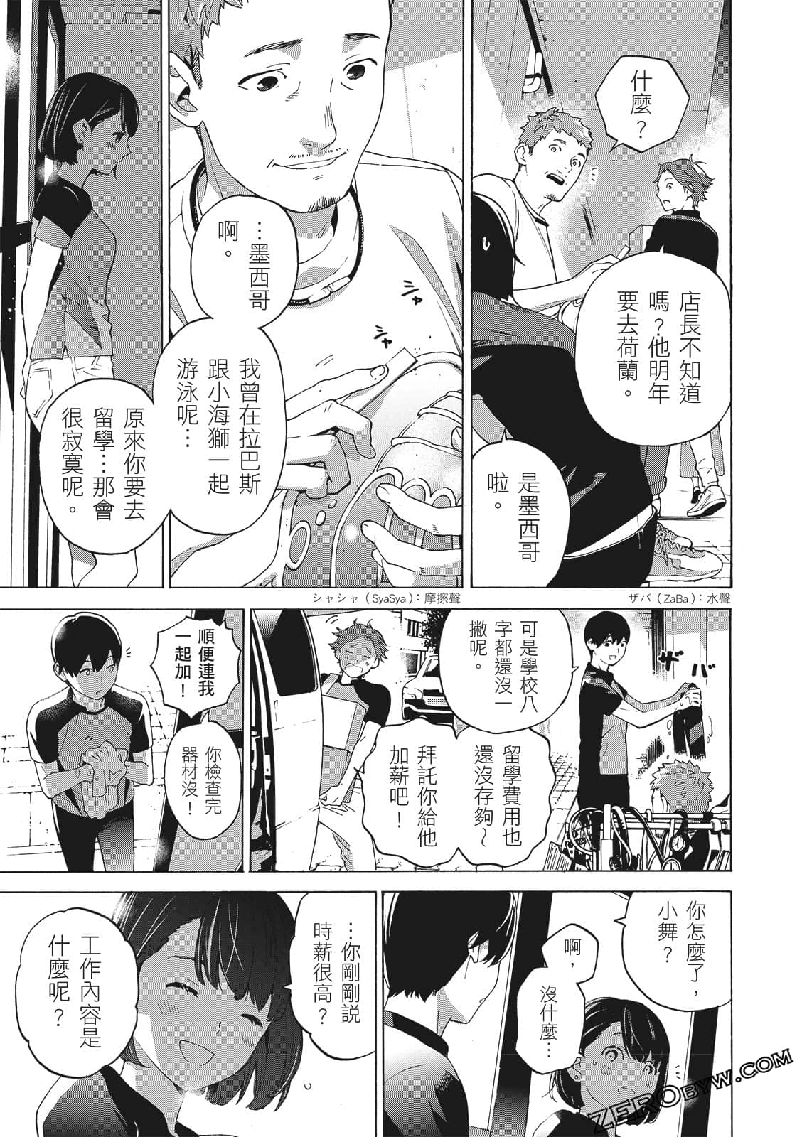 第 39 页