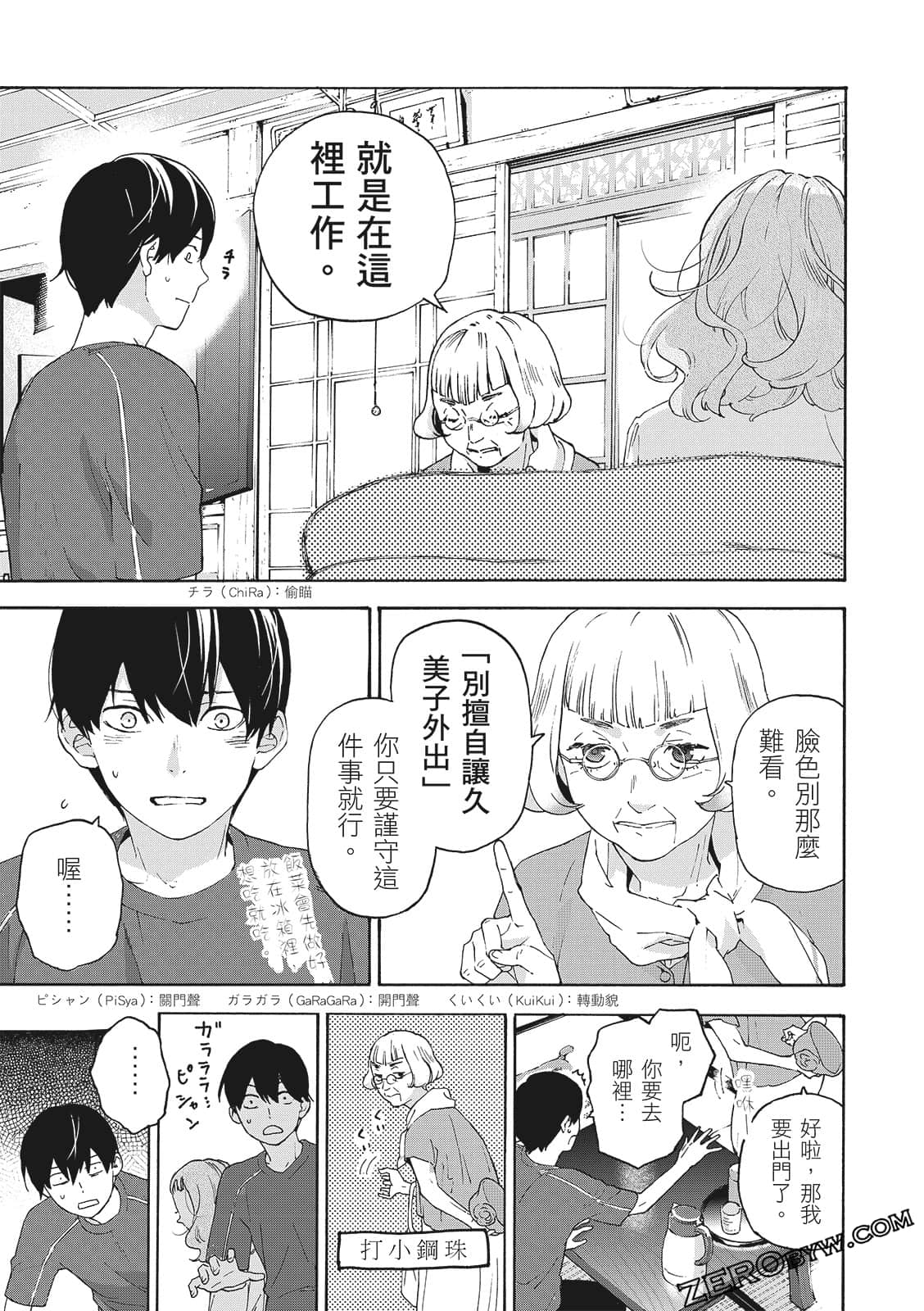 第 41 页