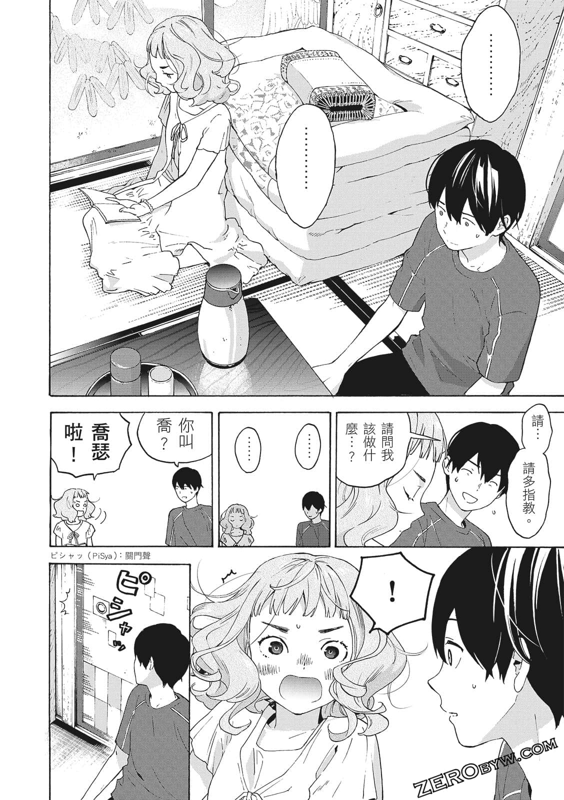 第 42 页