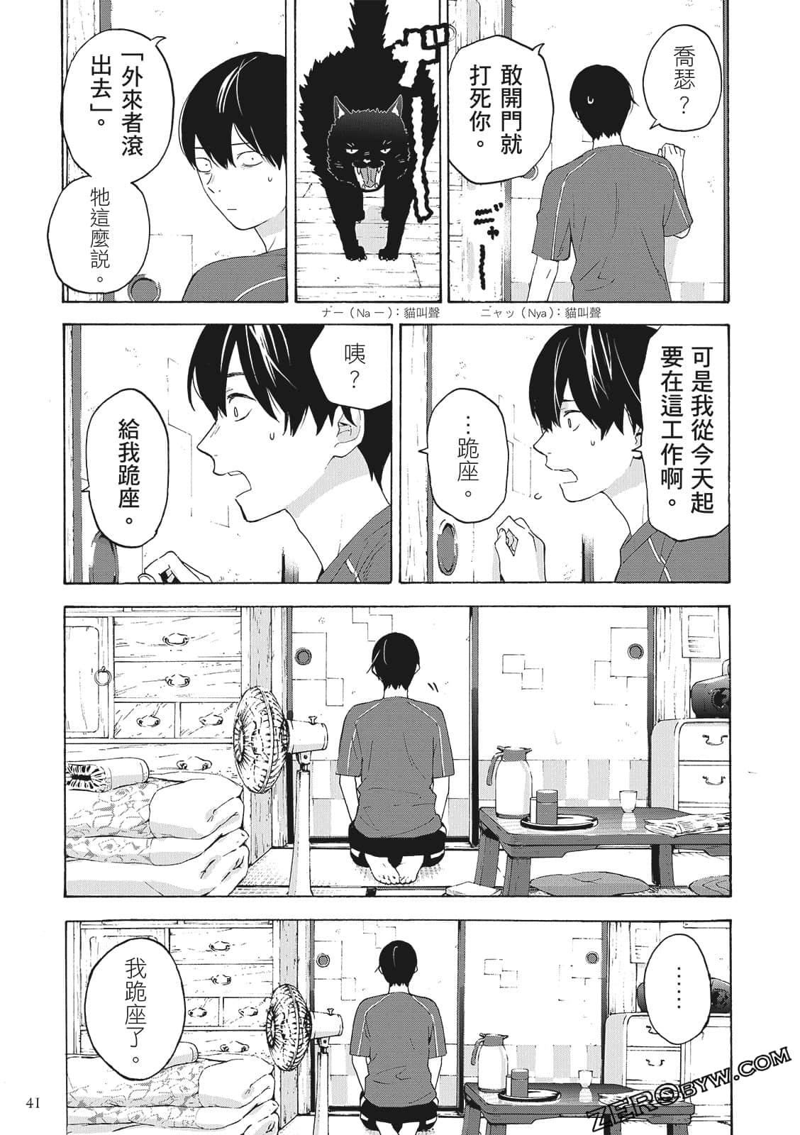 第 43 页