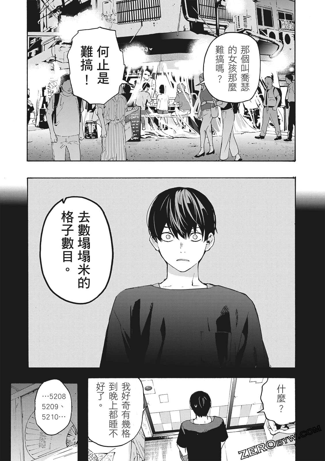 第 47 页