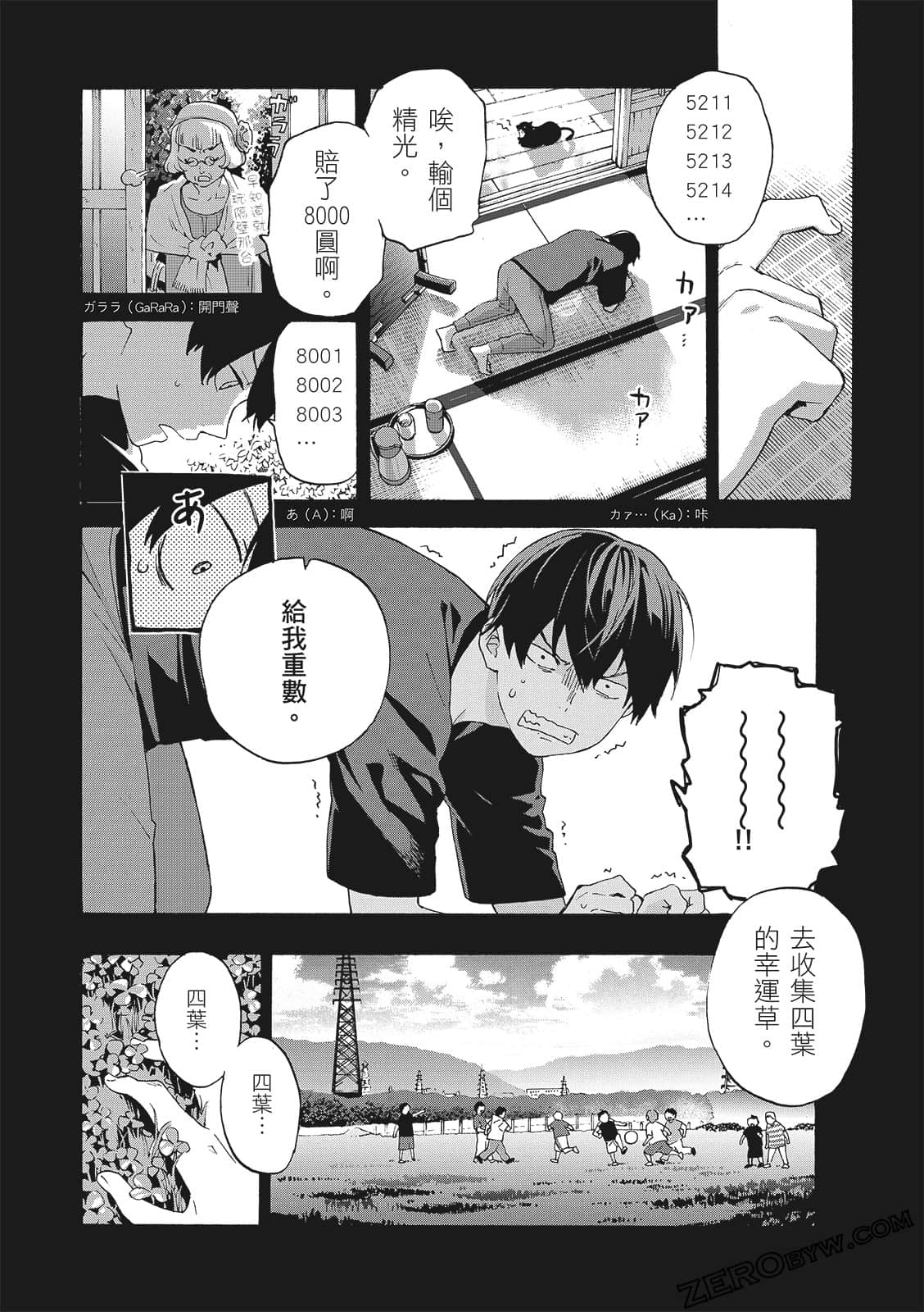 第 48 页