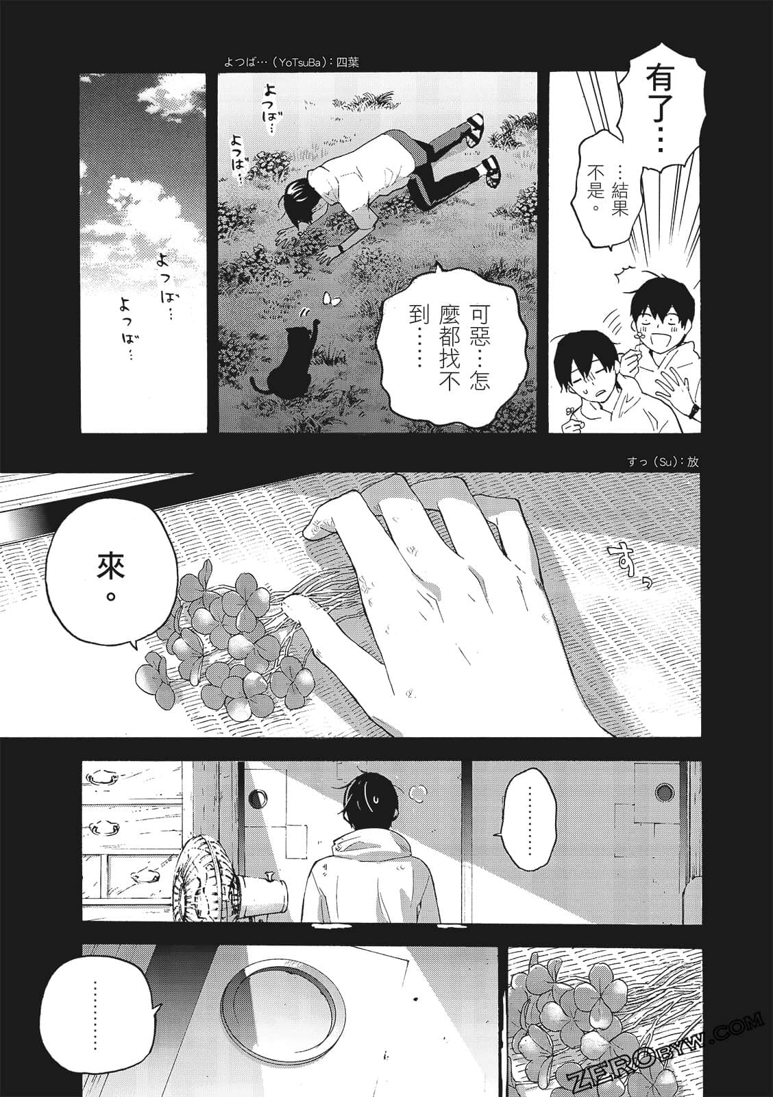 第 49 页
