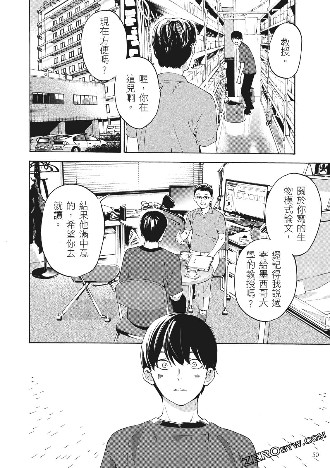 第 52 页