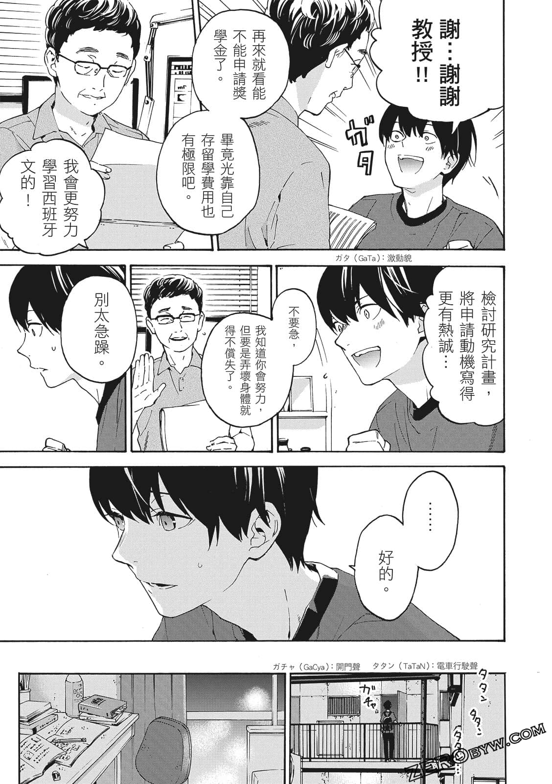 第 53 页