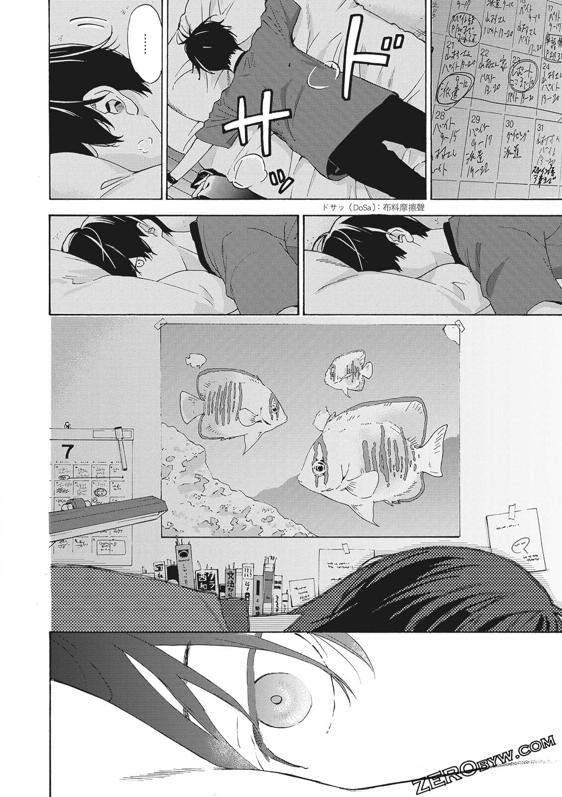 第 54 页