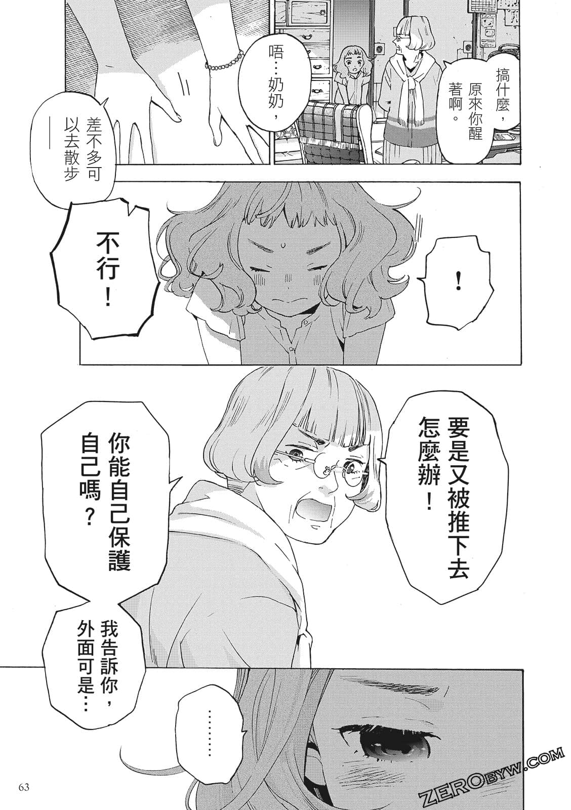 第 65 页